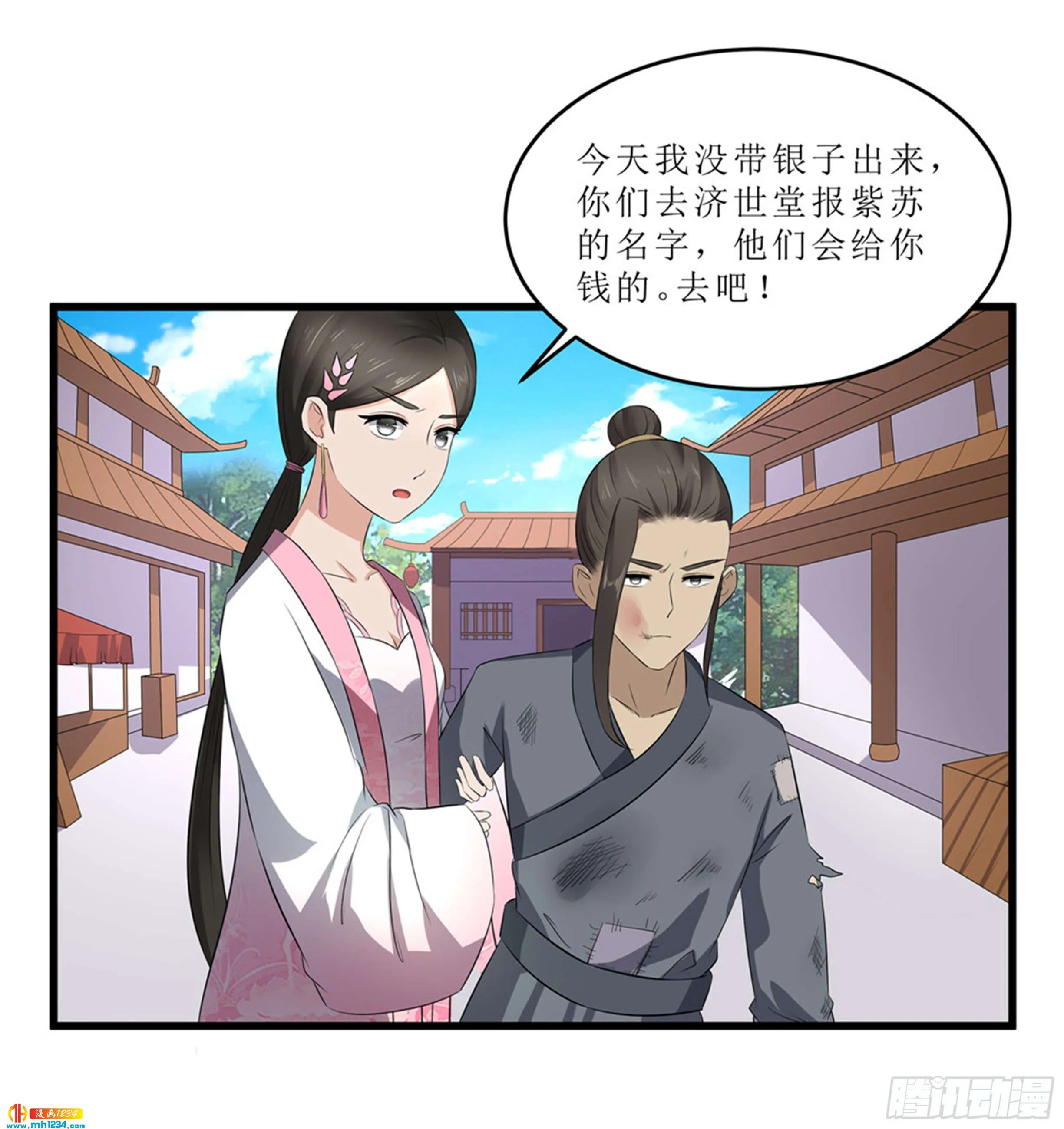 第10页