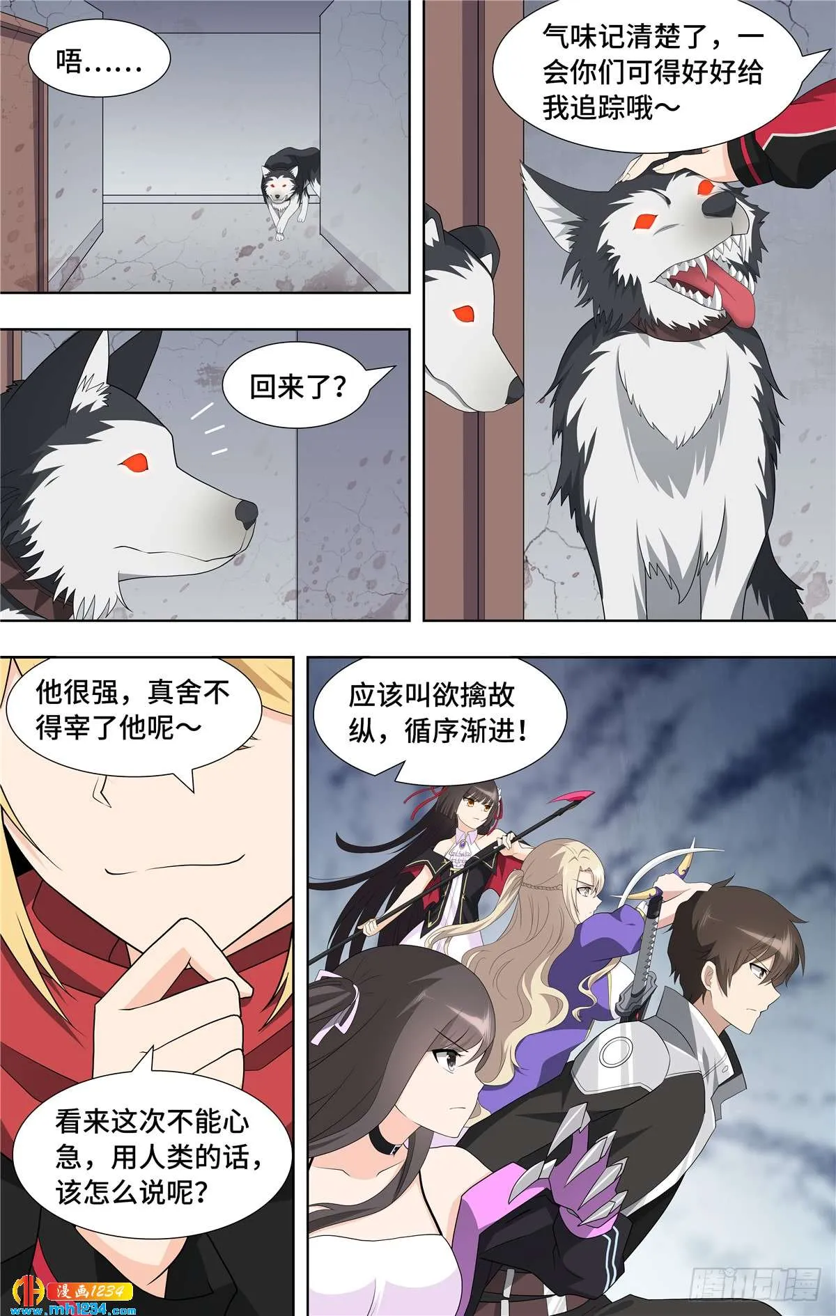 第15页