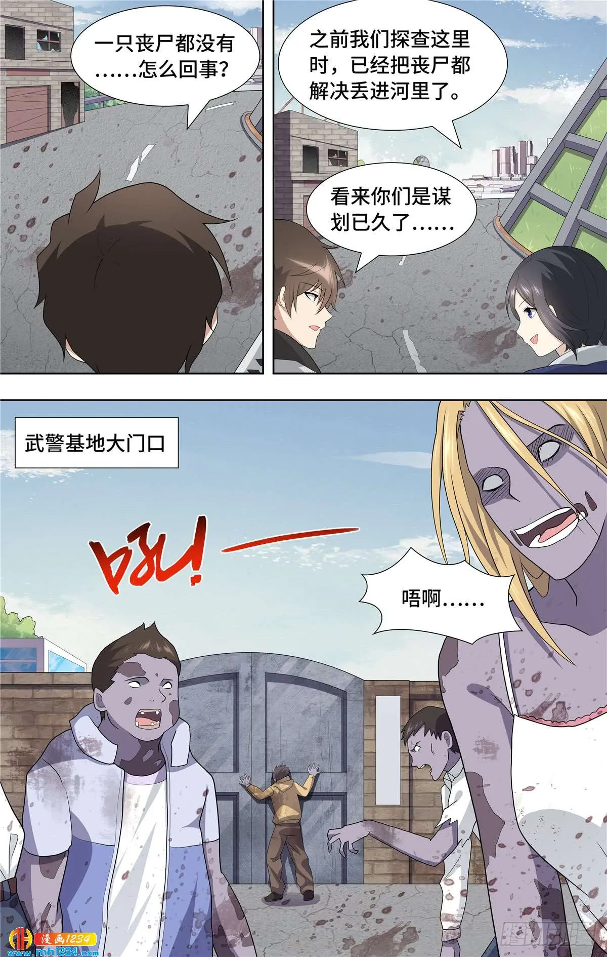 第4页