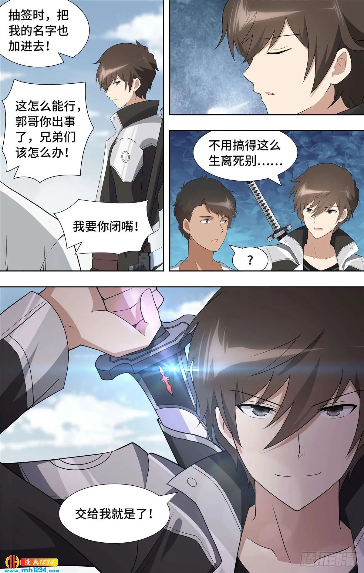 第6页
