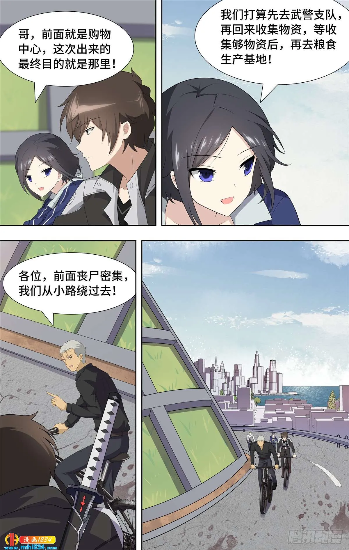 第3页