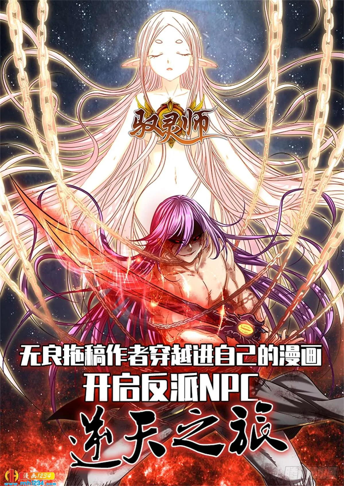 第97页