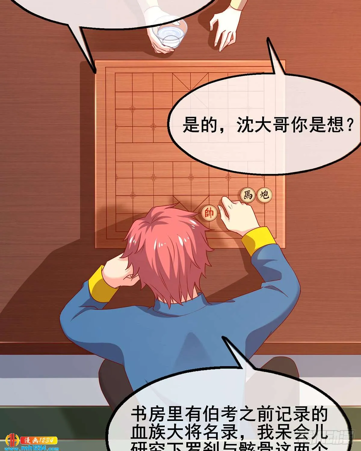 第93页