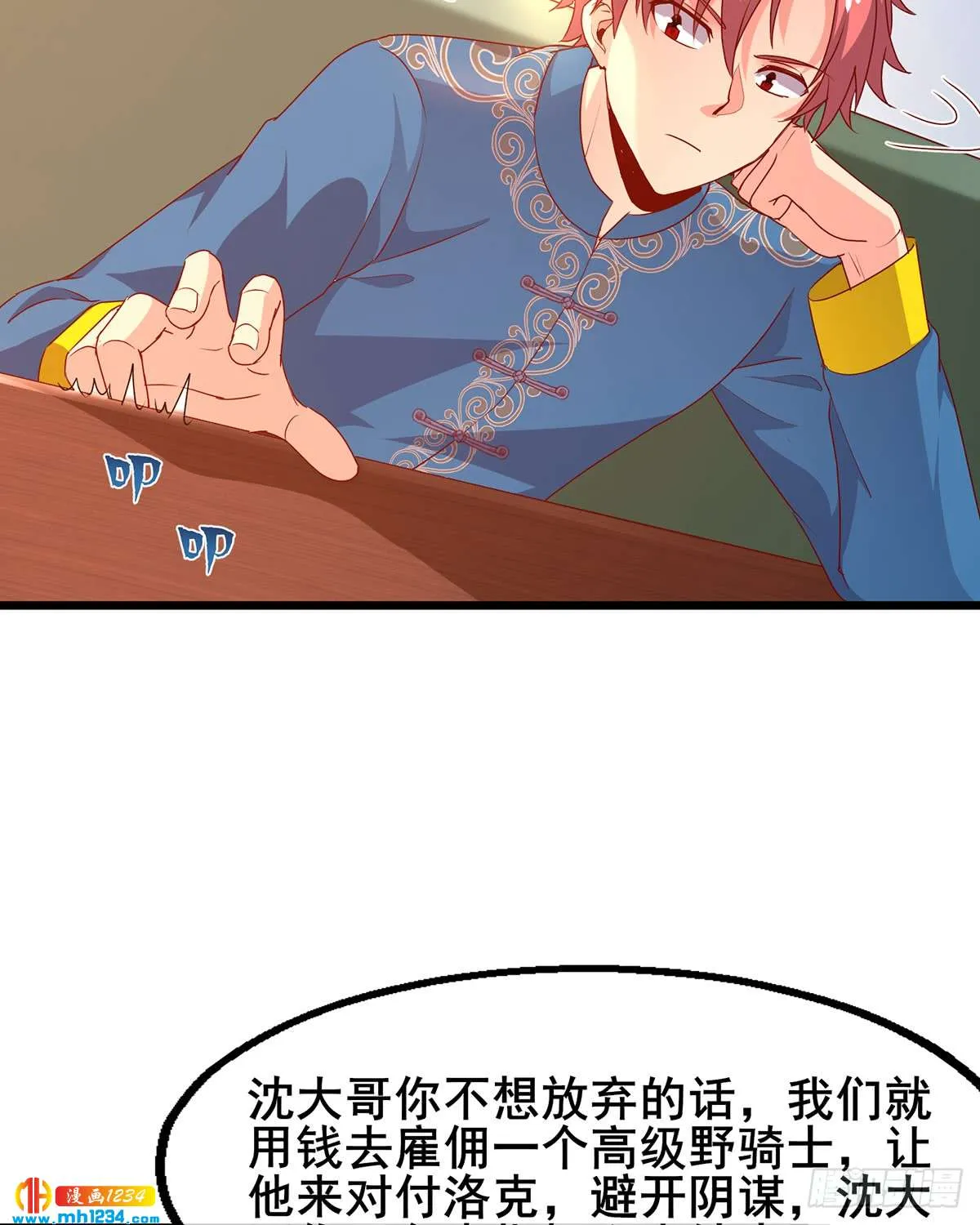第89页