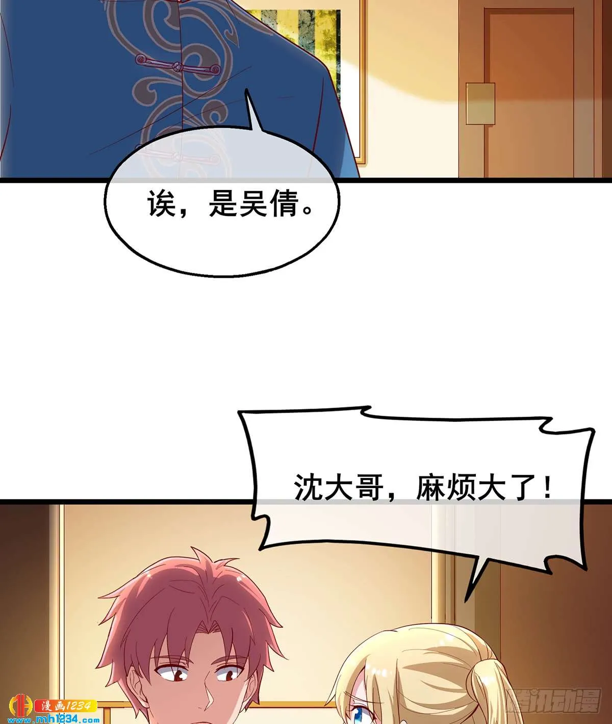 第79页