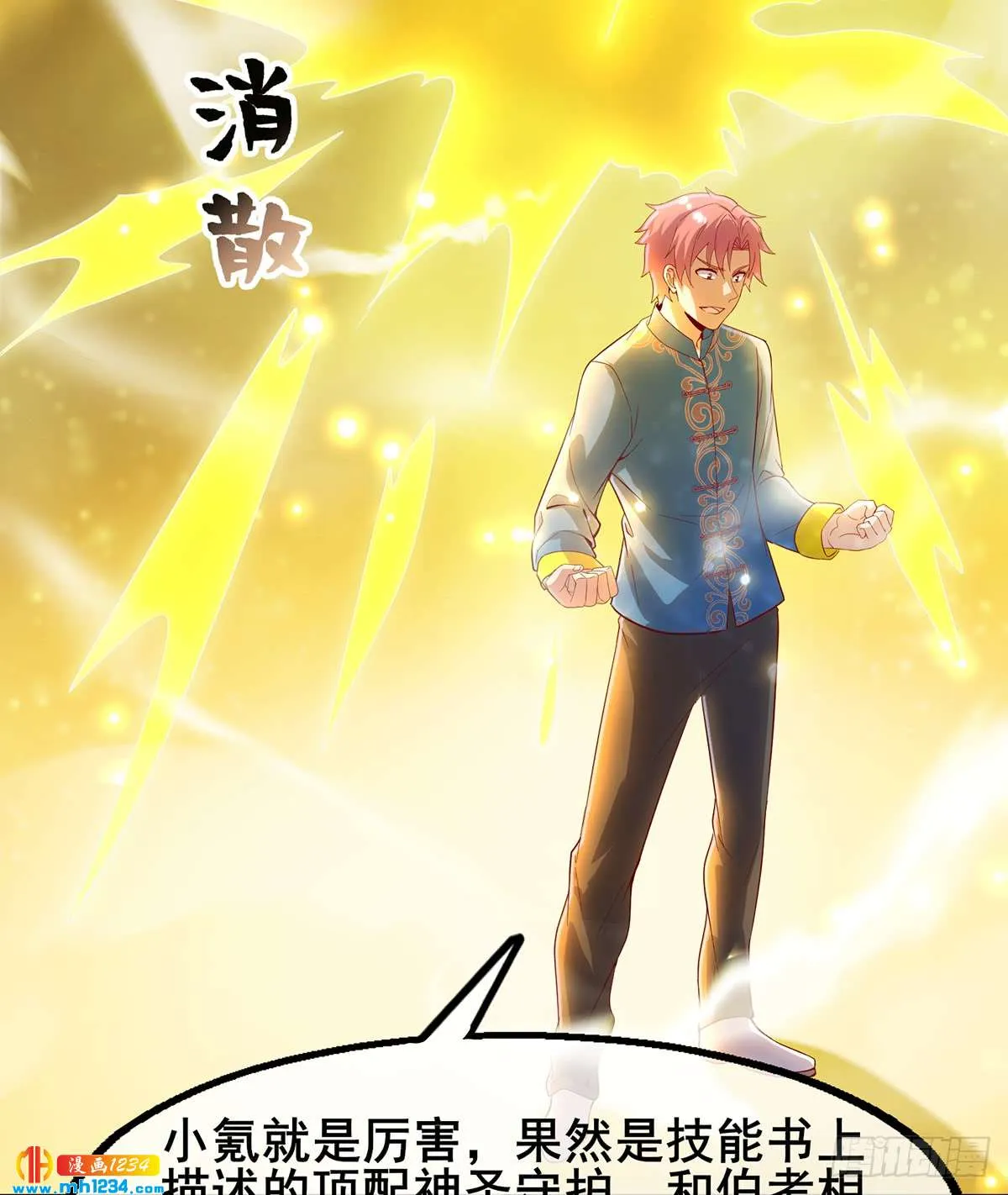 第77页