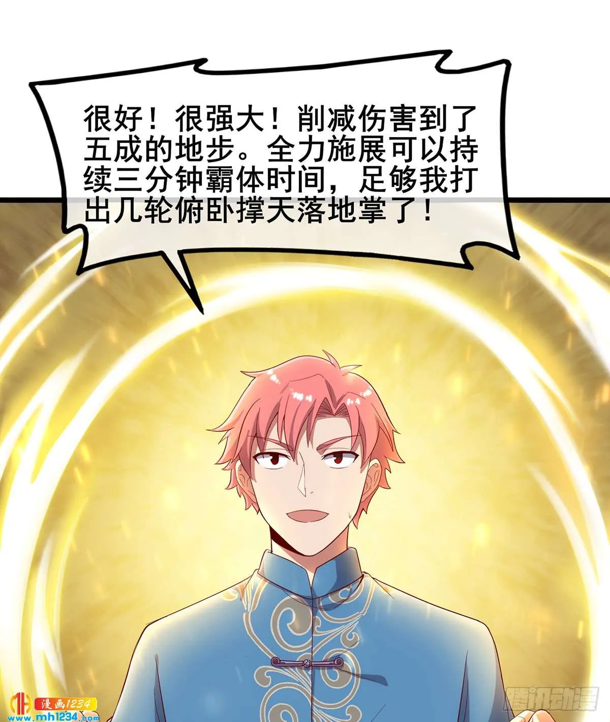 第75页