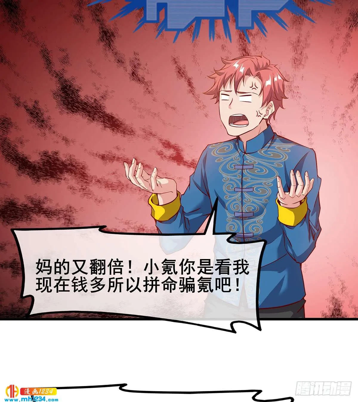 第68页