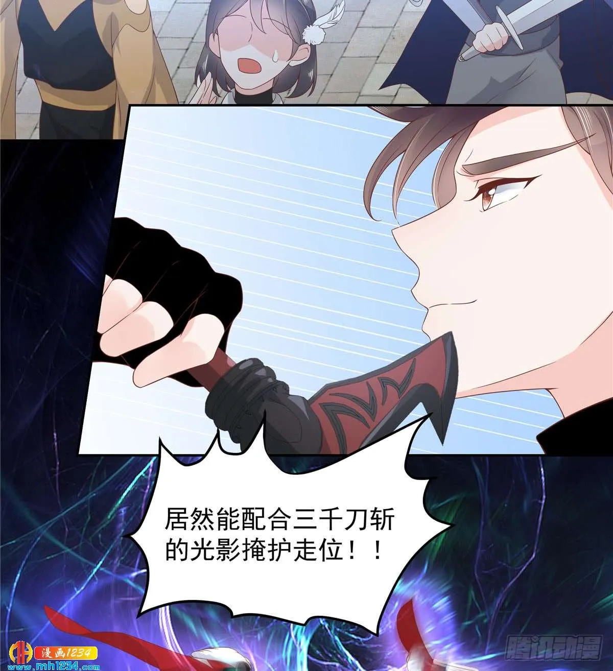 第28页