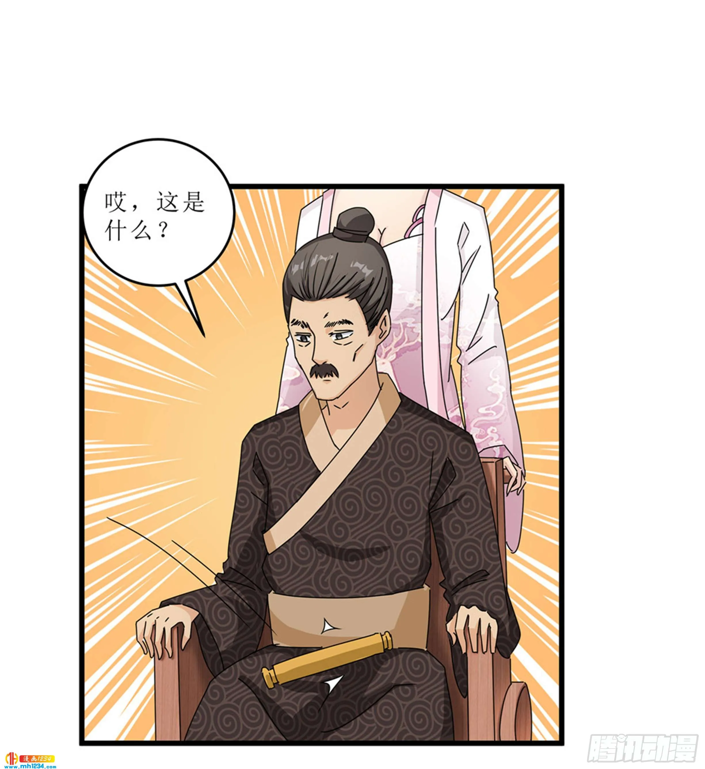 第27页