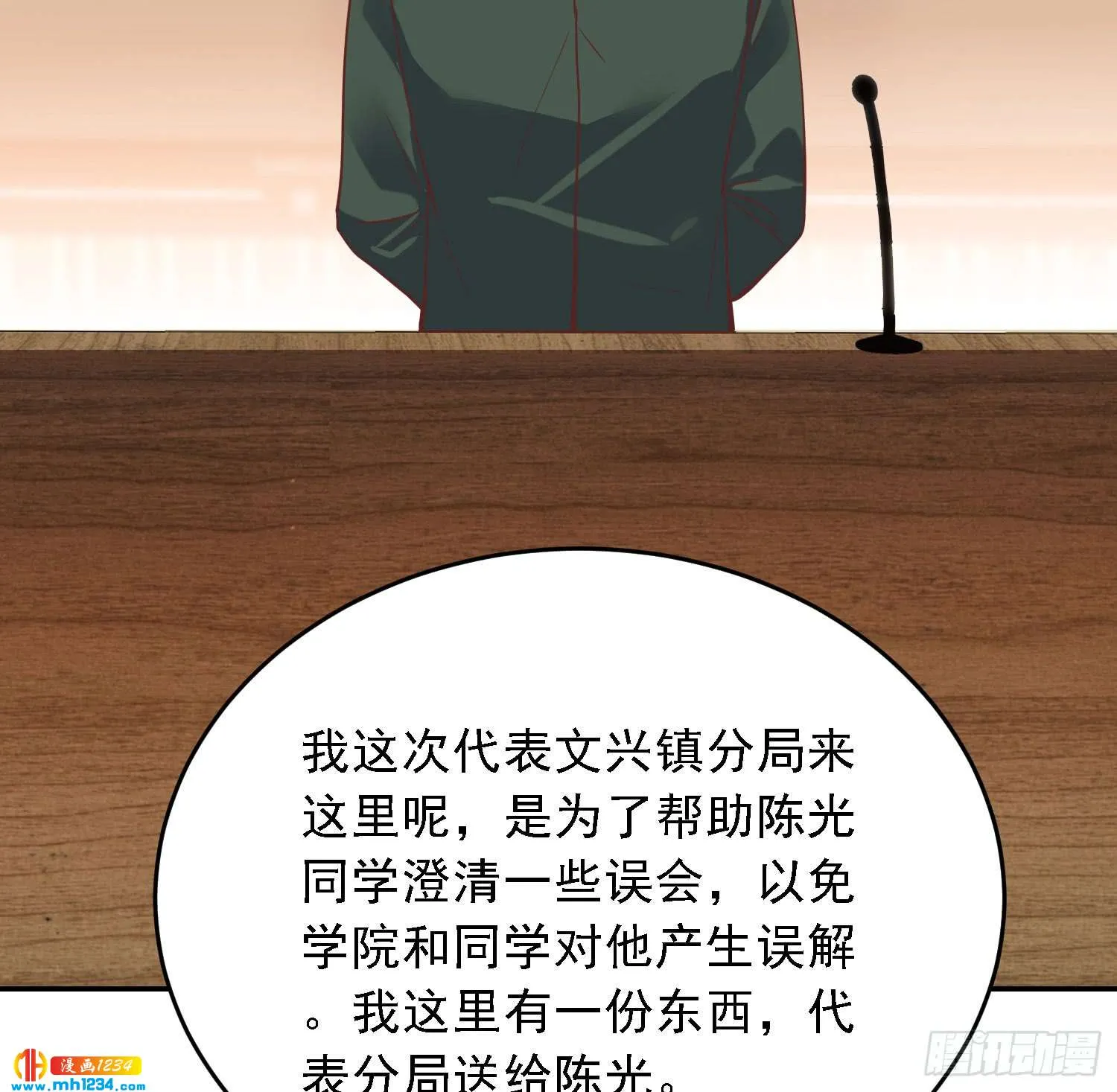 第40页