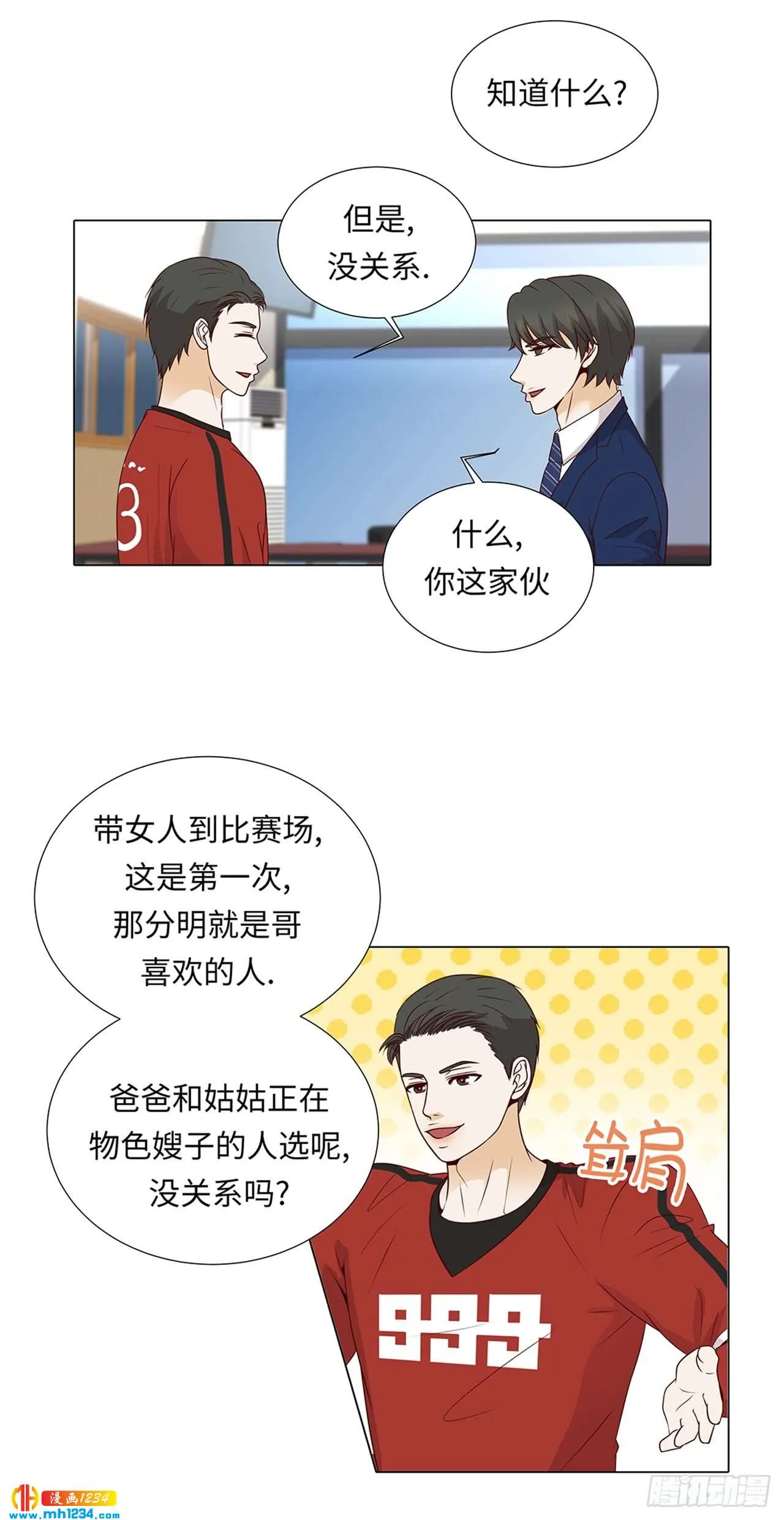 第26页