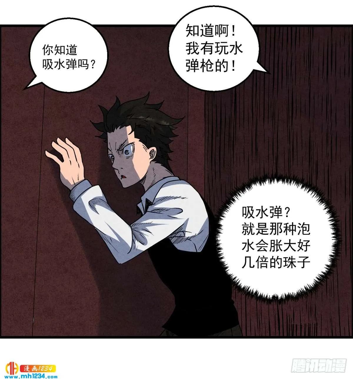 第32页