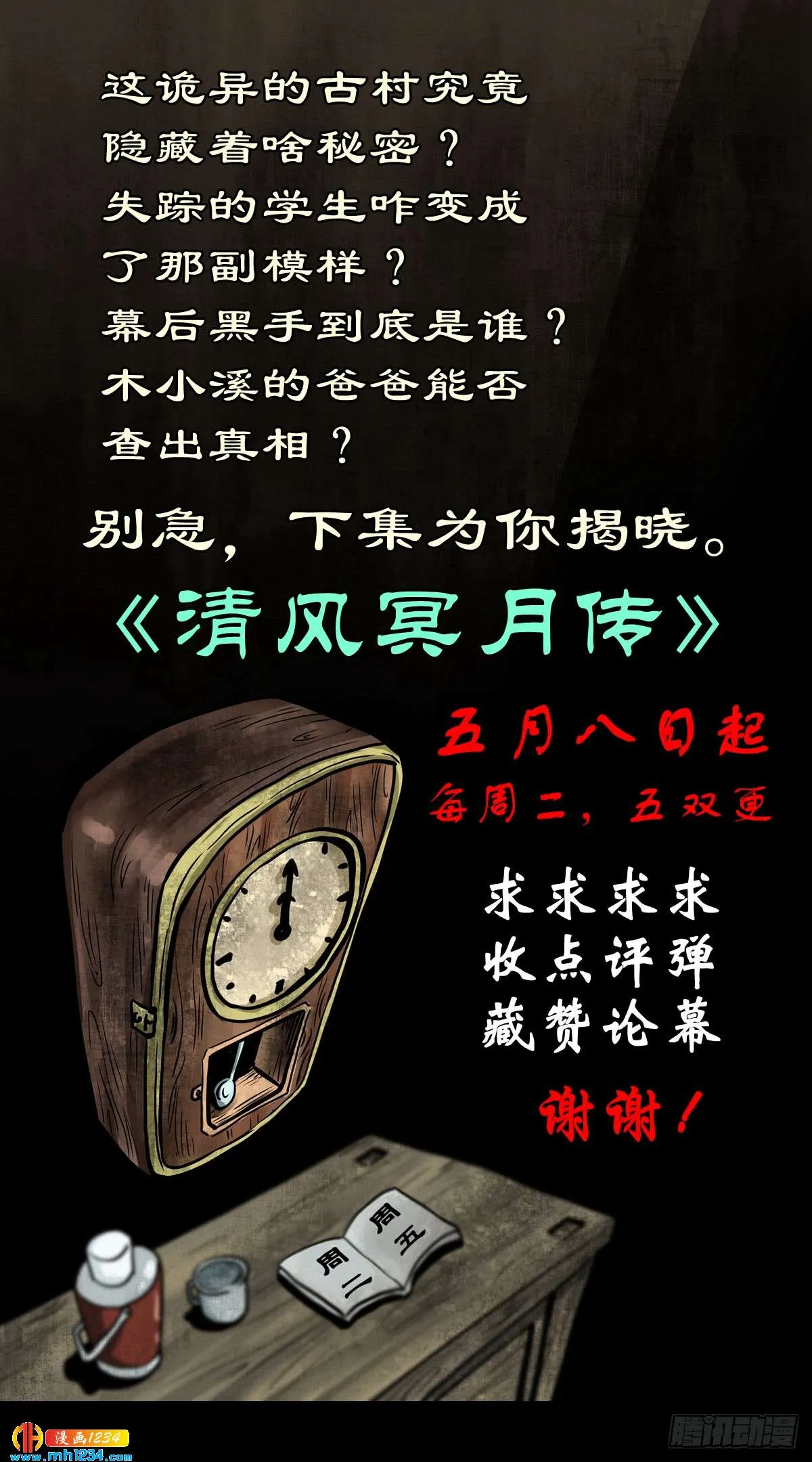 第75页