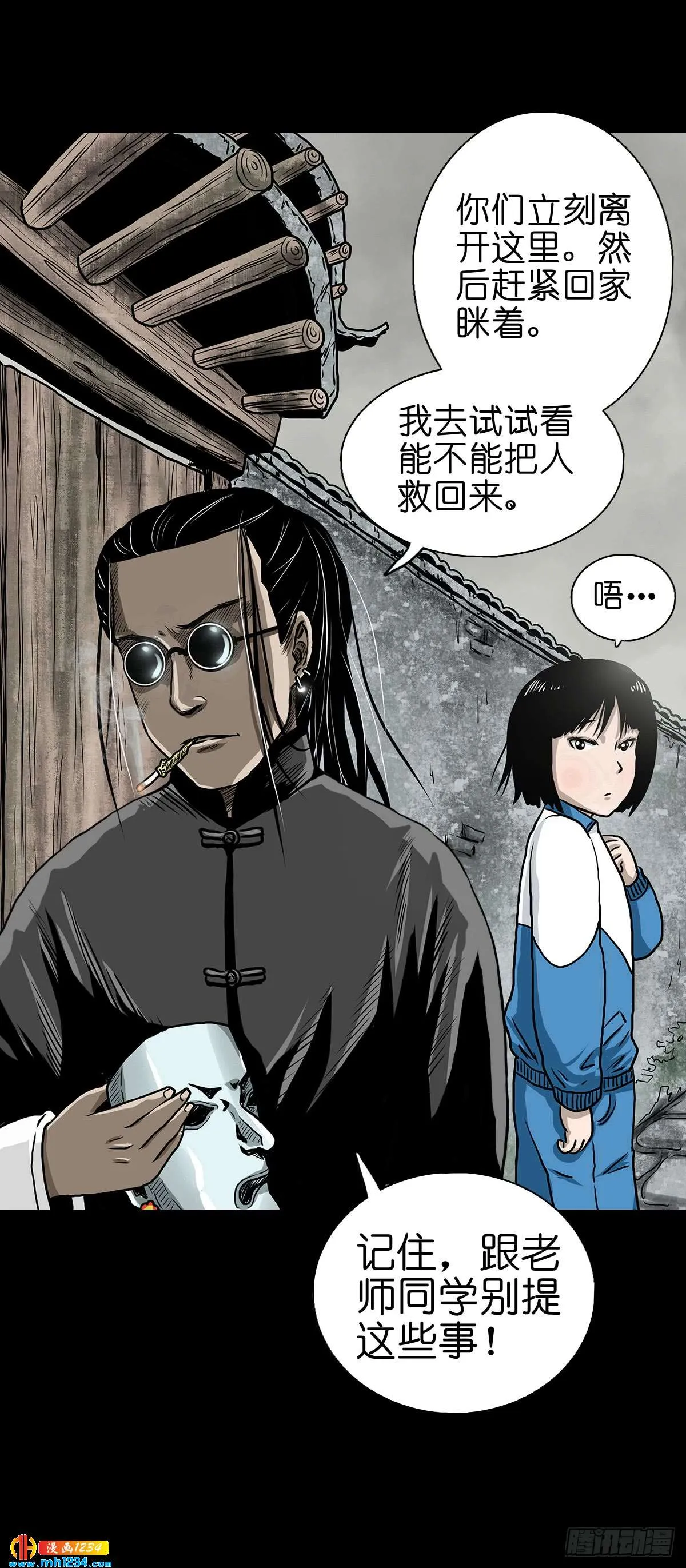 第65页