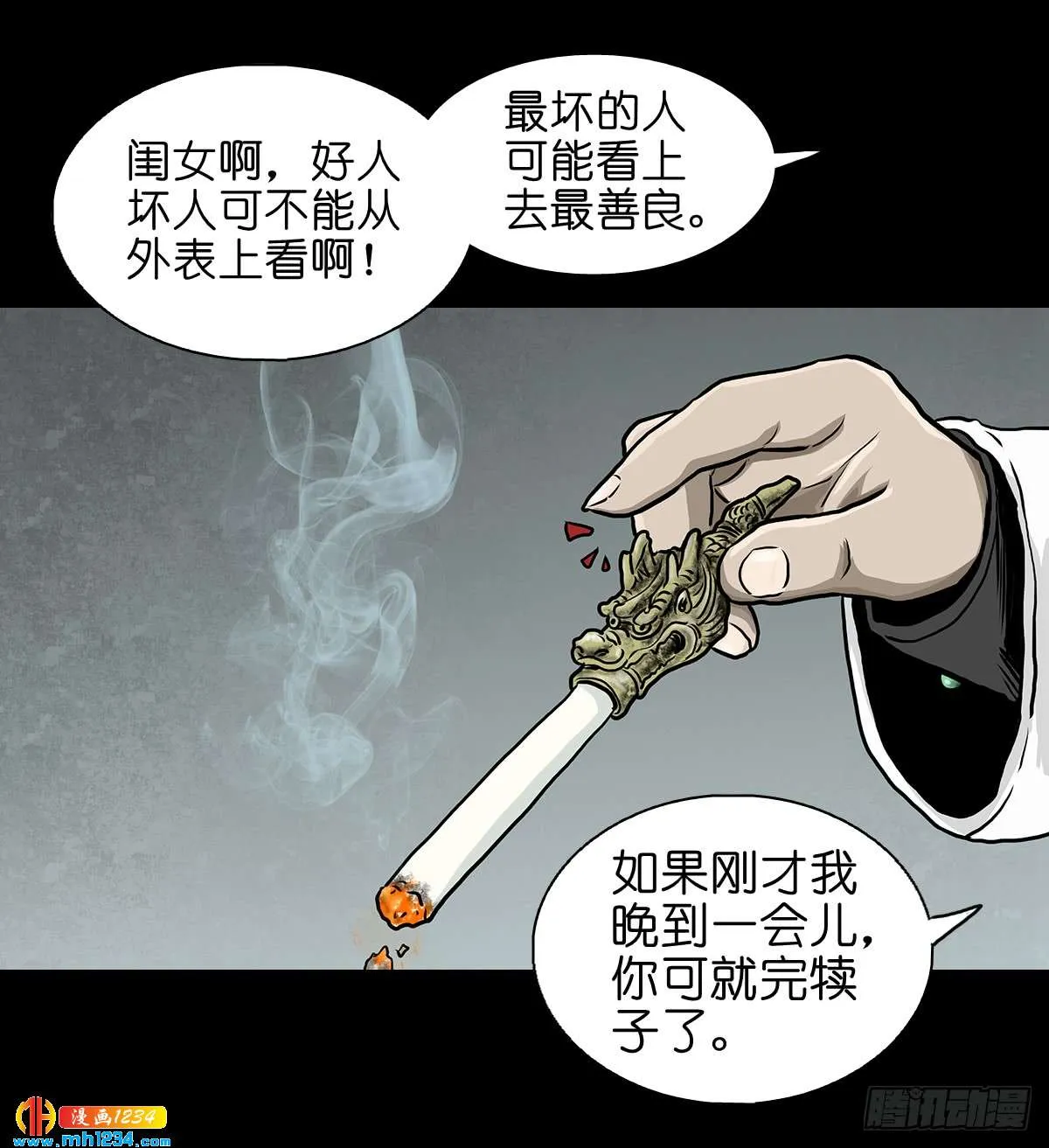 第56页