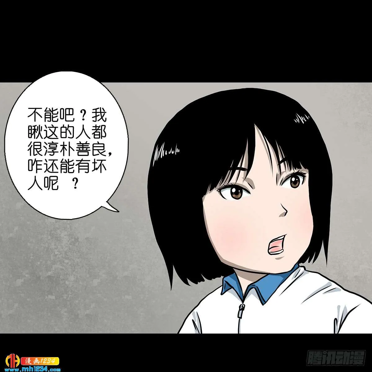 第55页