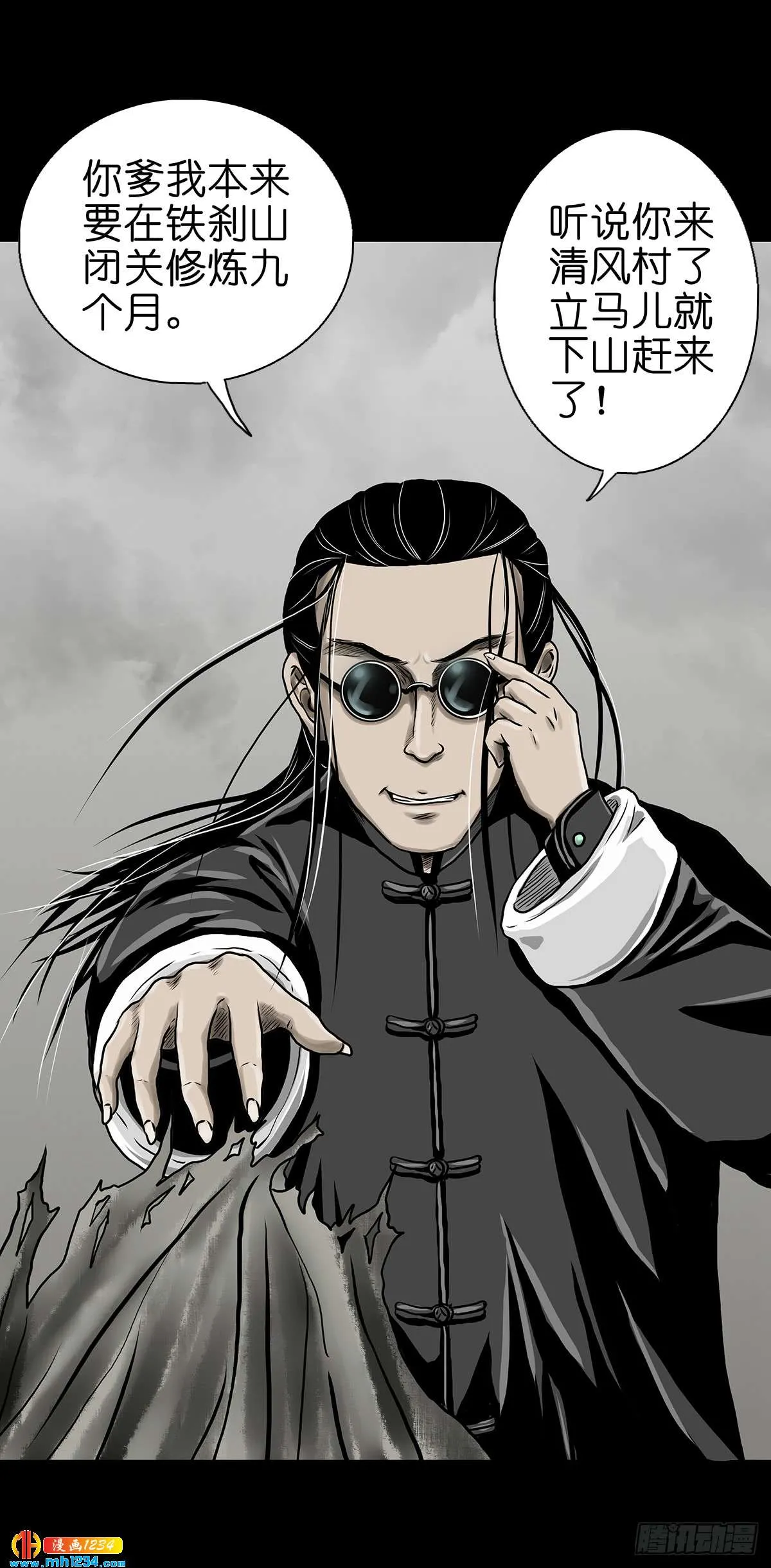 第49页