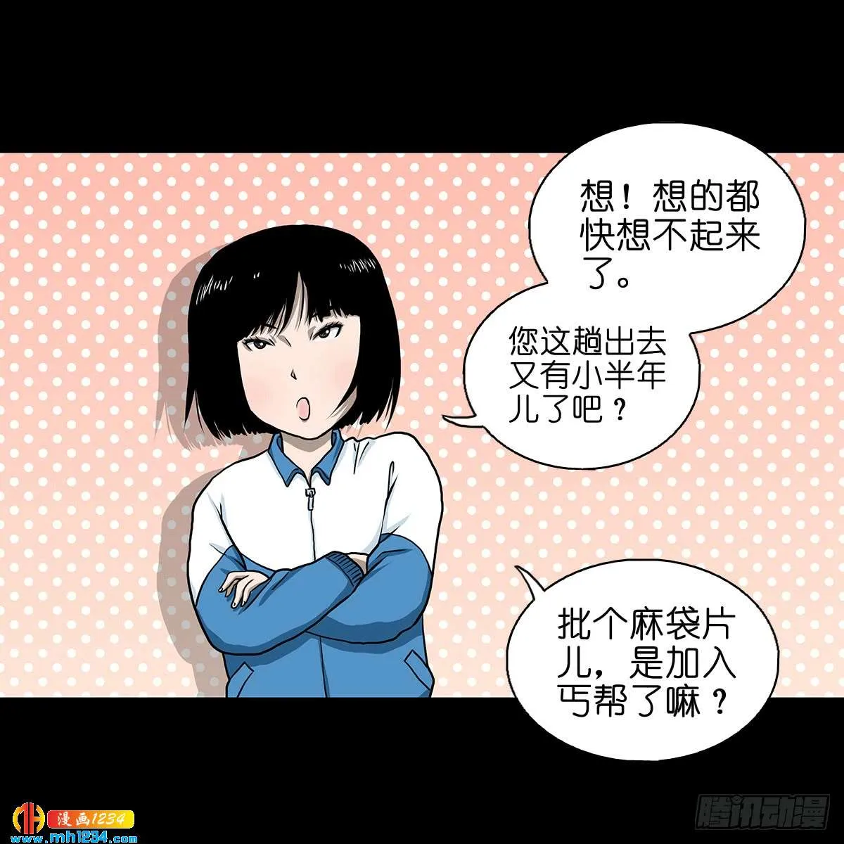 第47页