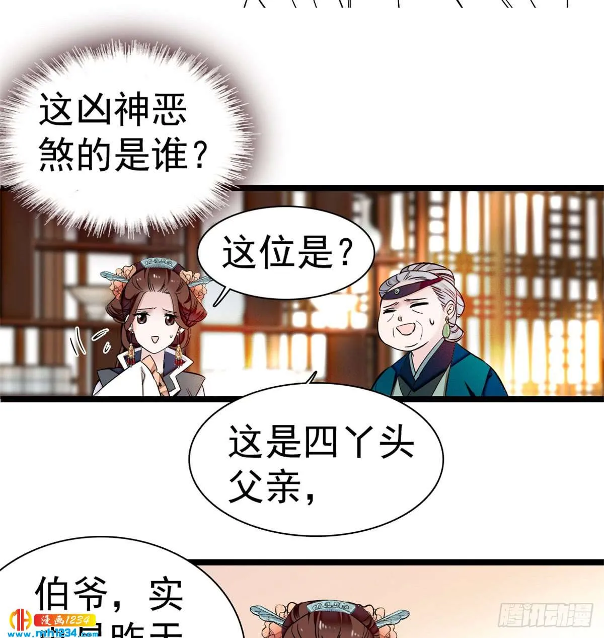 第77页