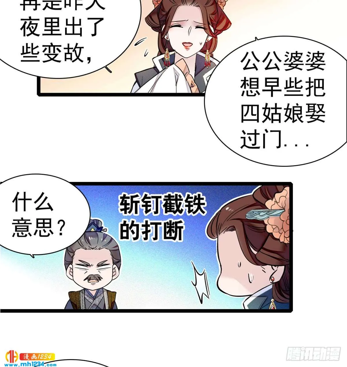 第78页