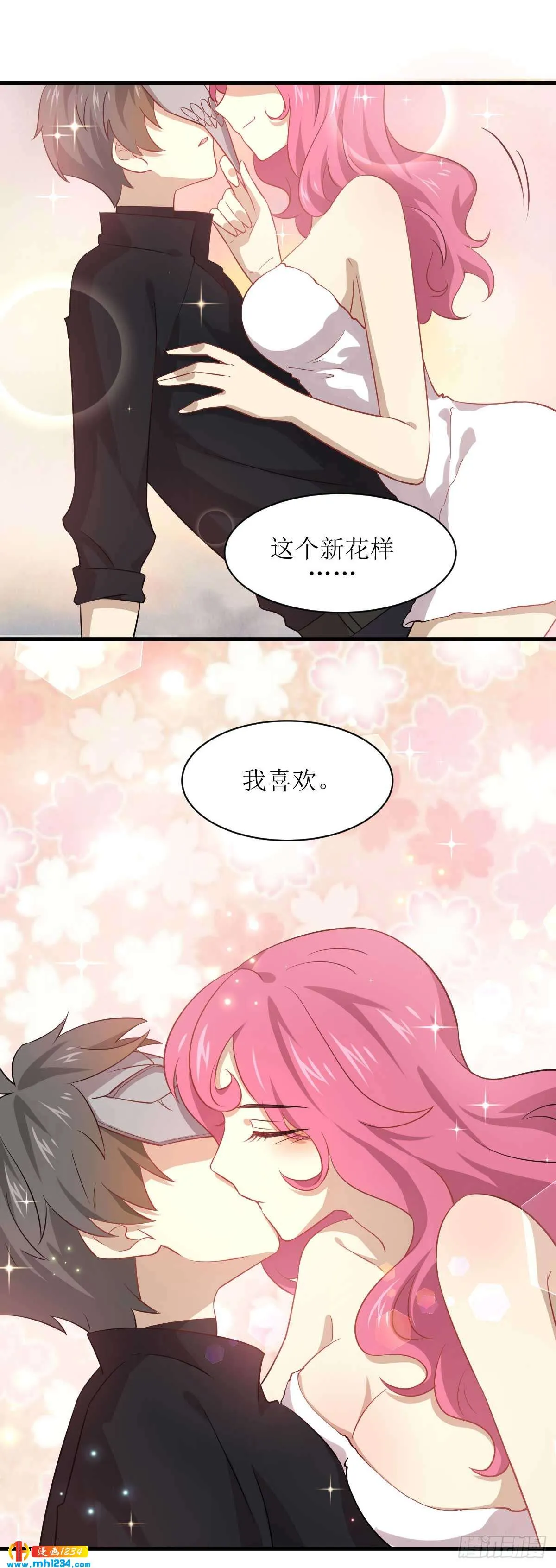 第38页
