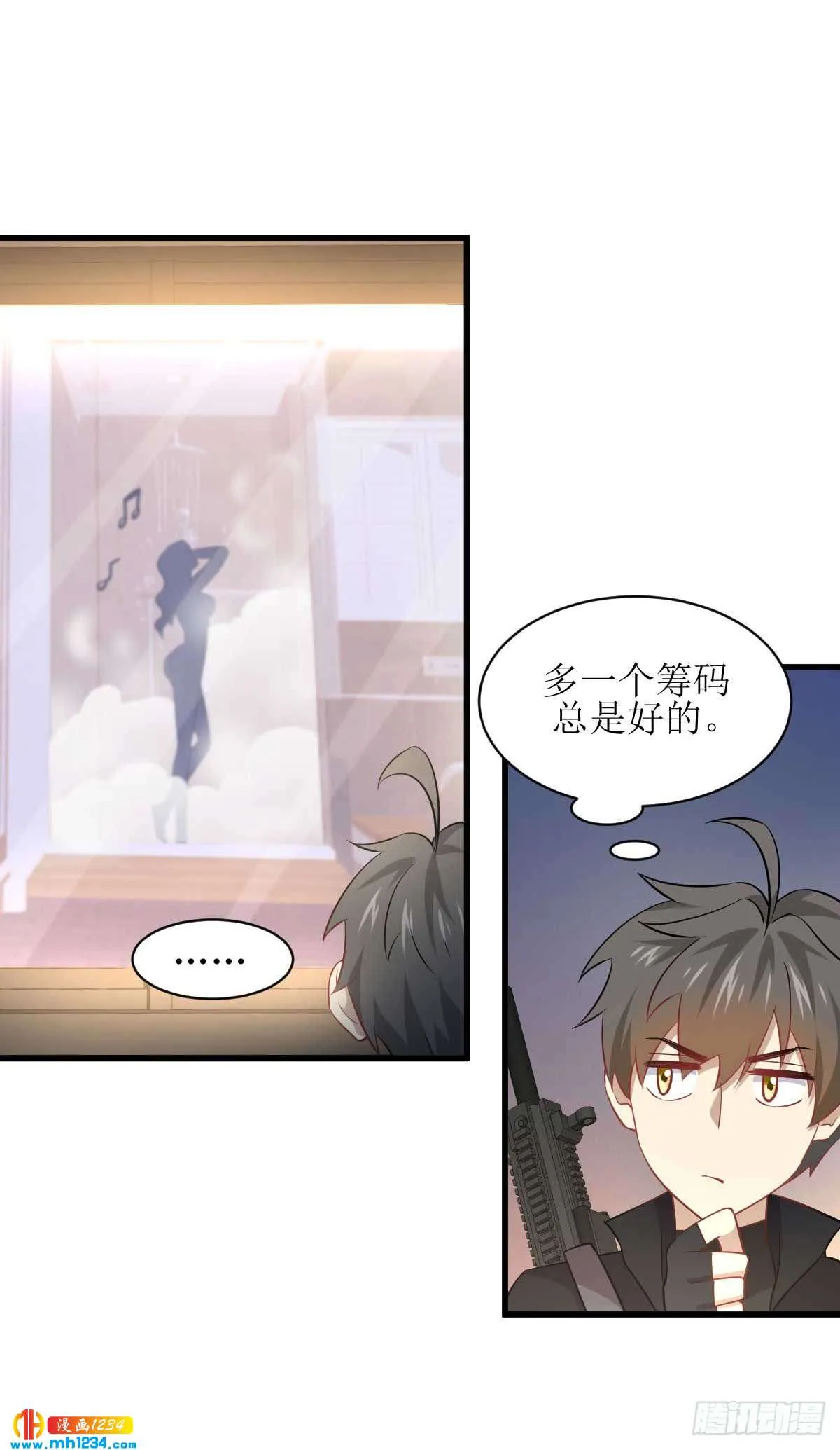 第31页