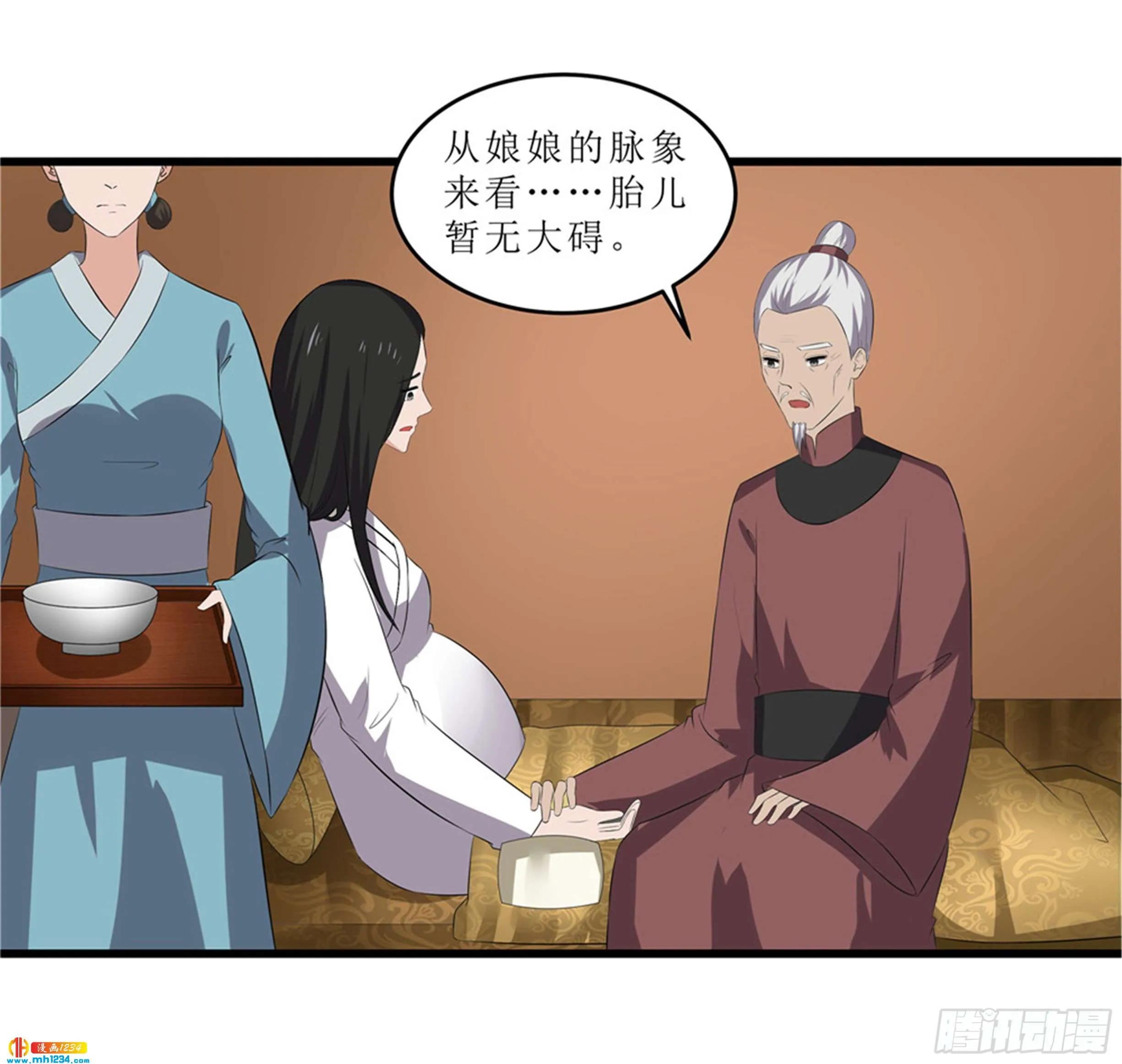 第25页