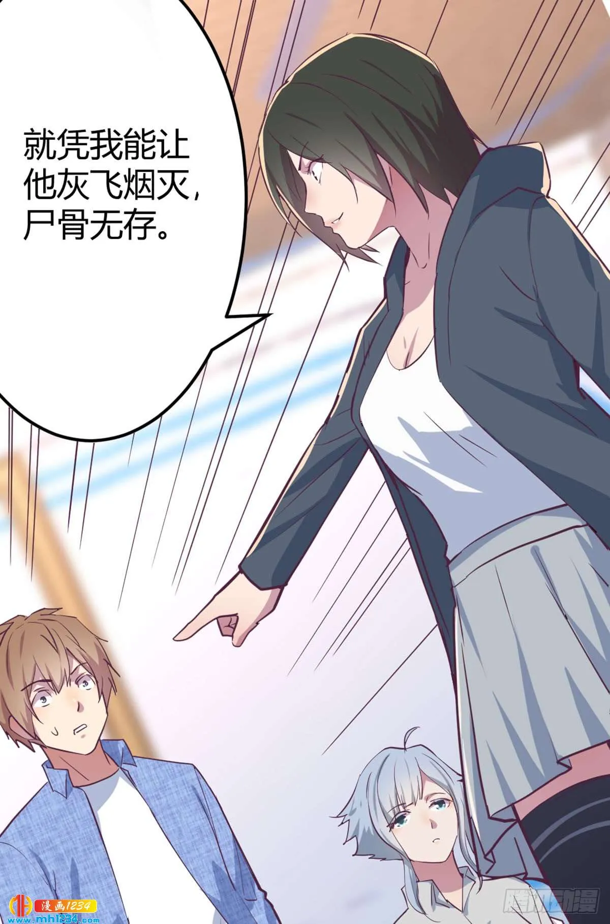 第32页