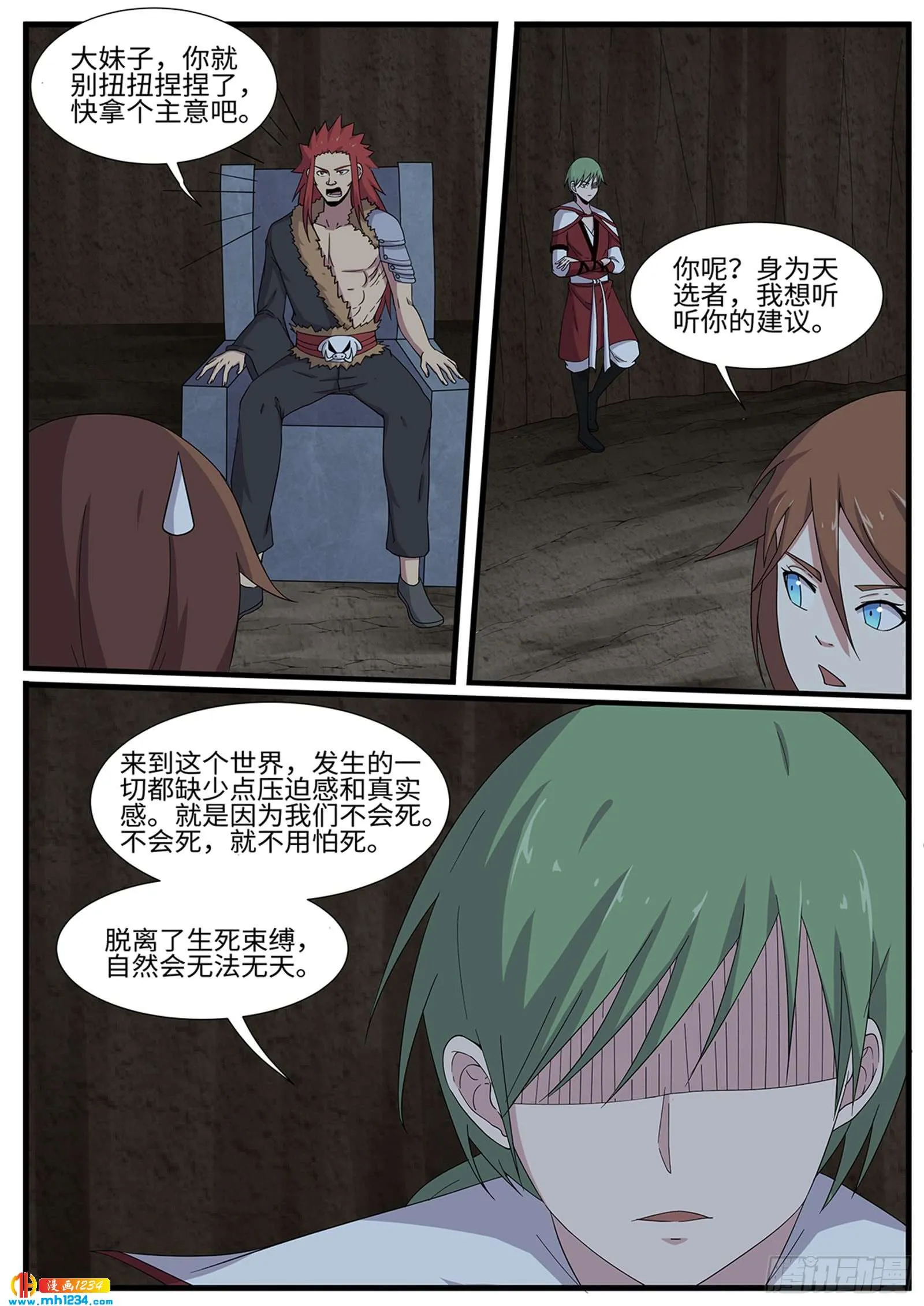 第3页