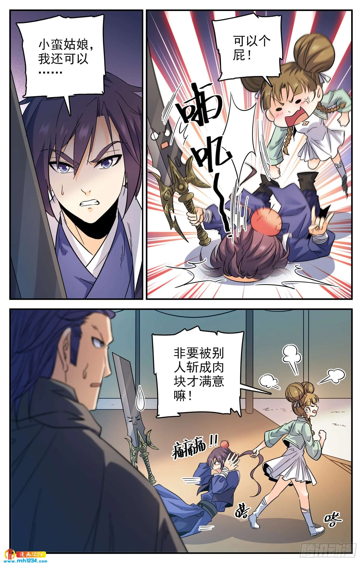 第4页