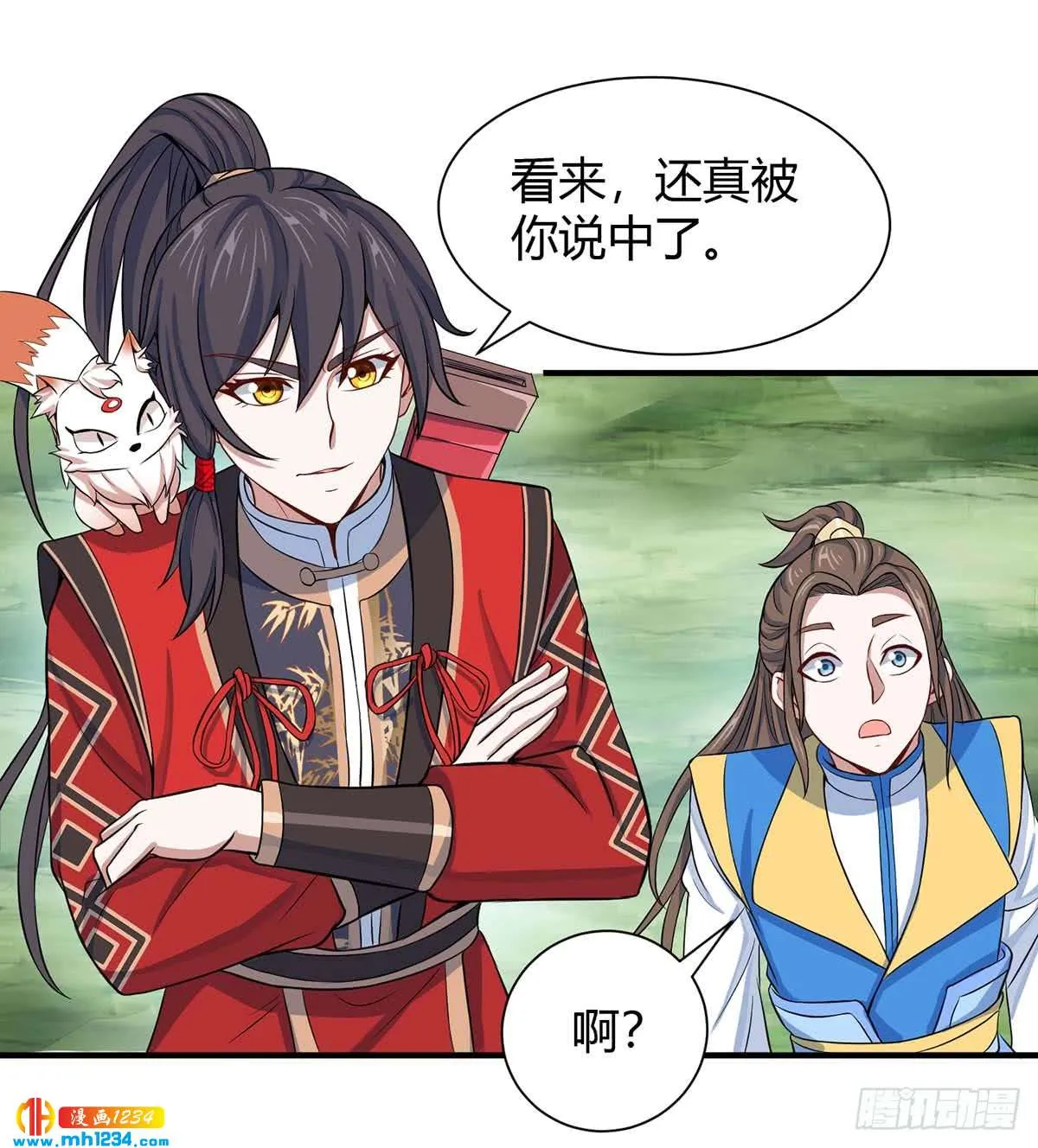 第12页