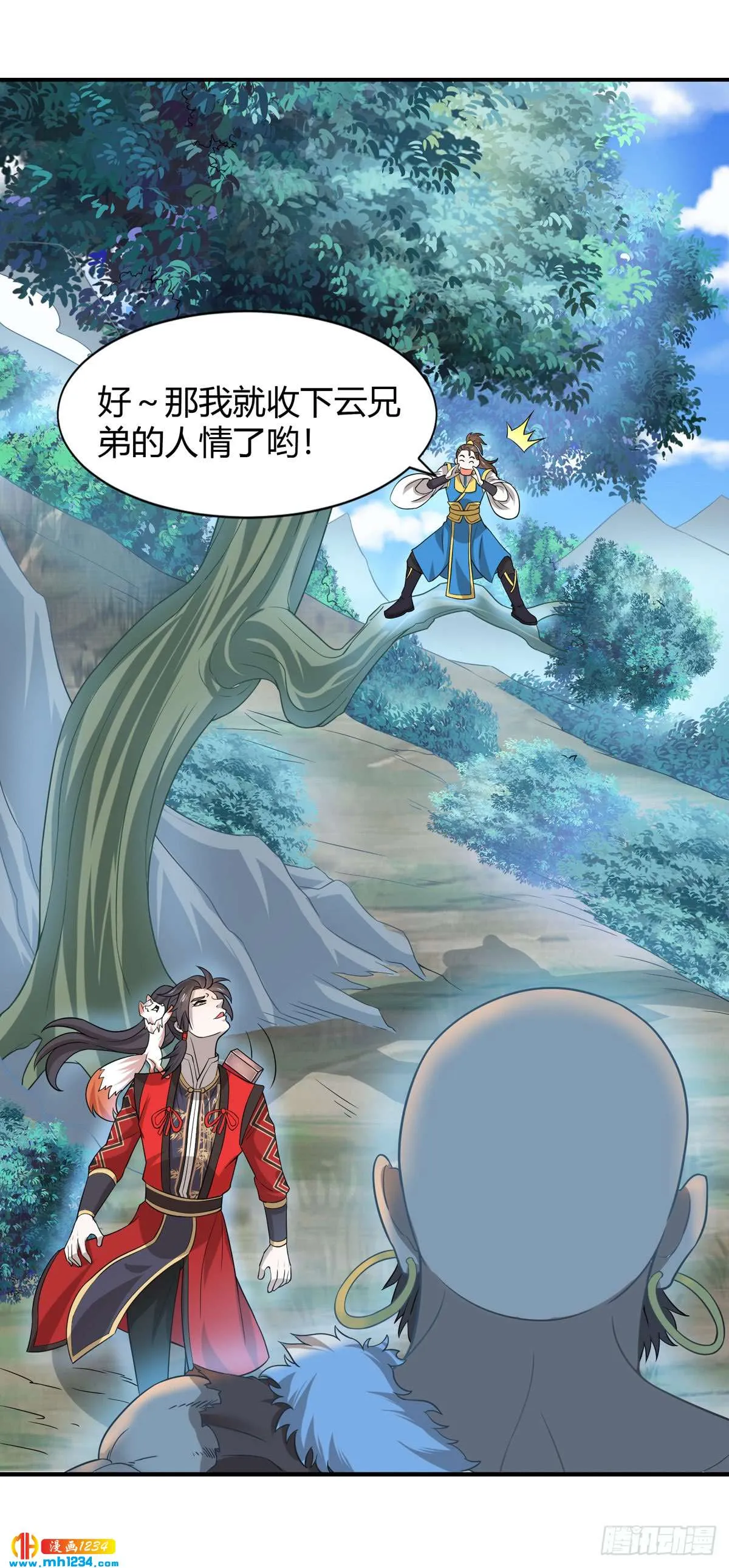 第16页