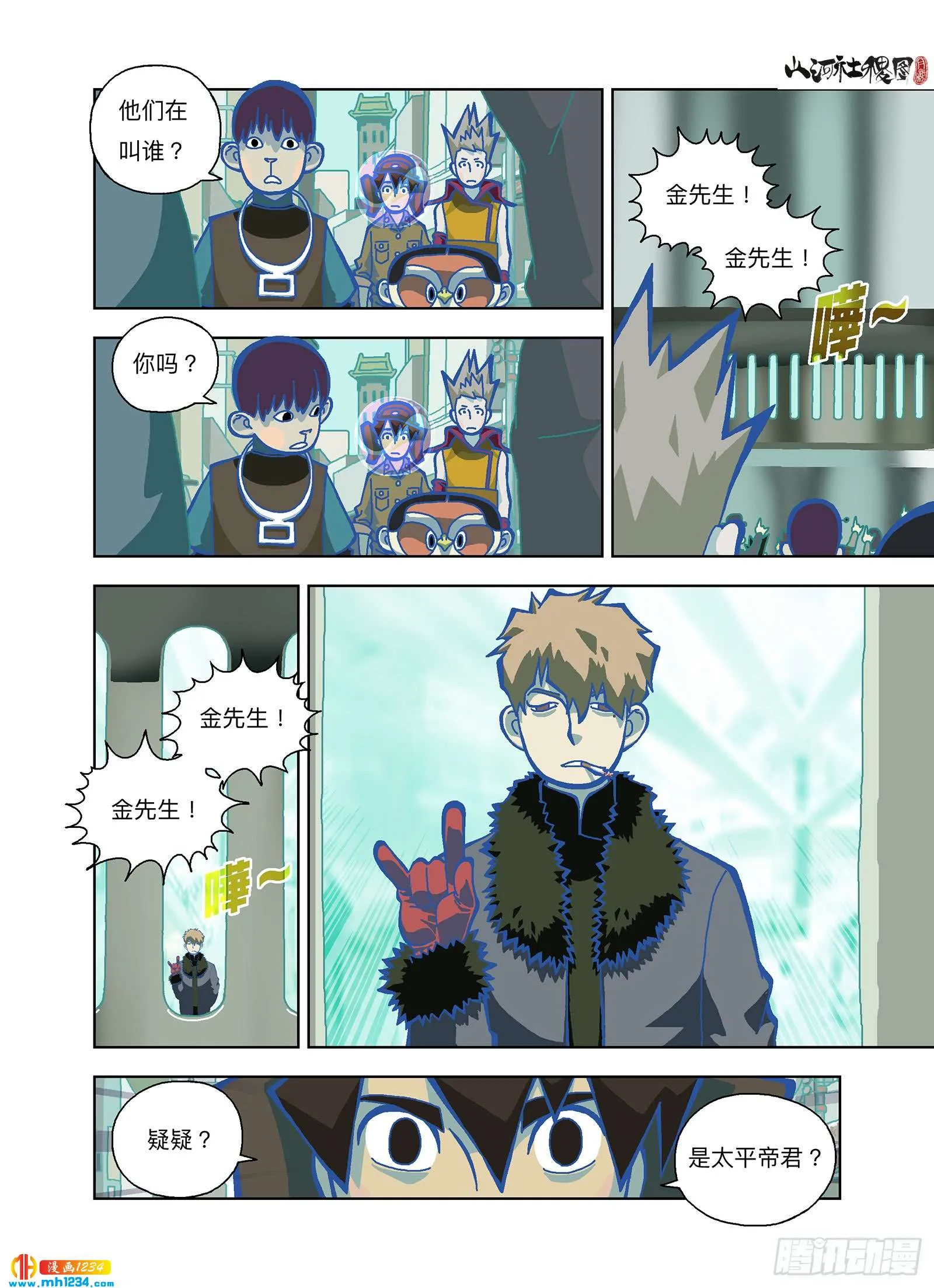 第9页