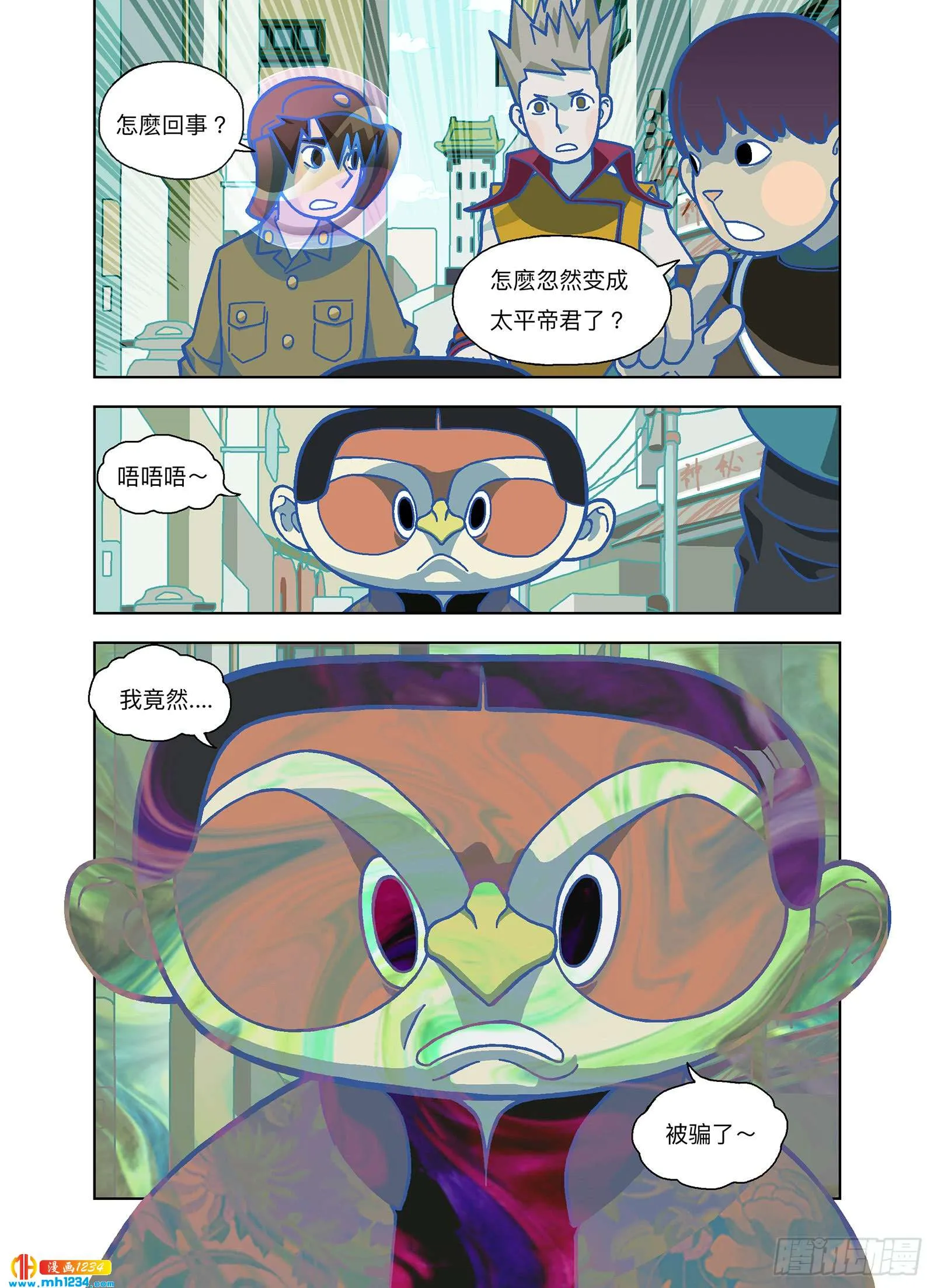 第10页