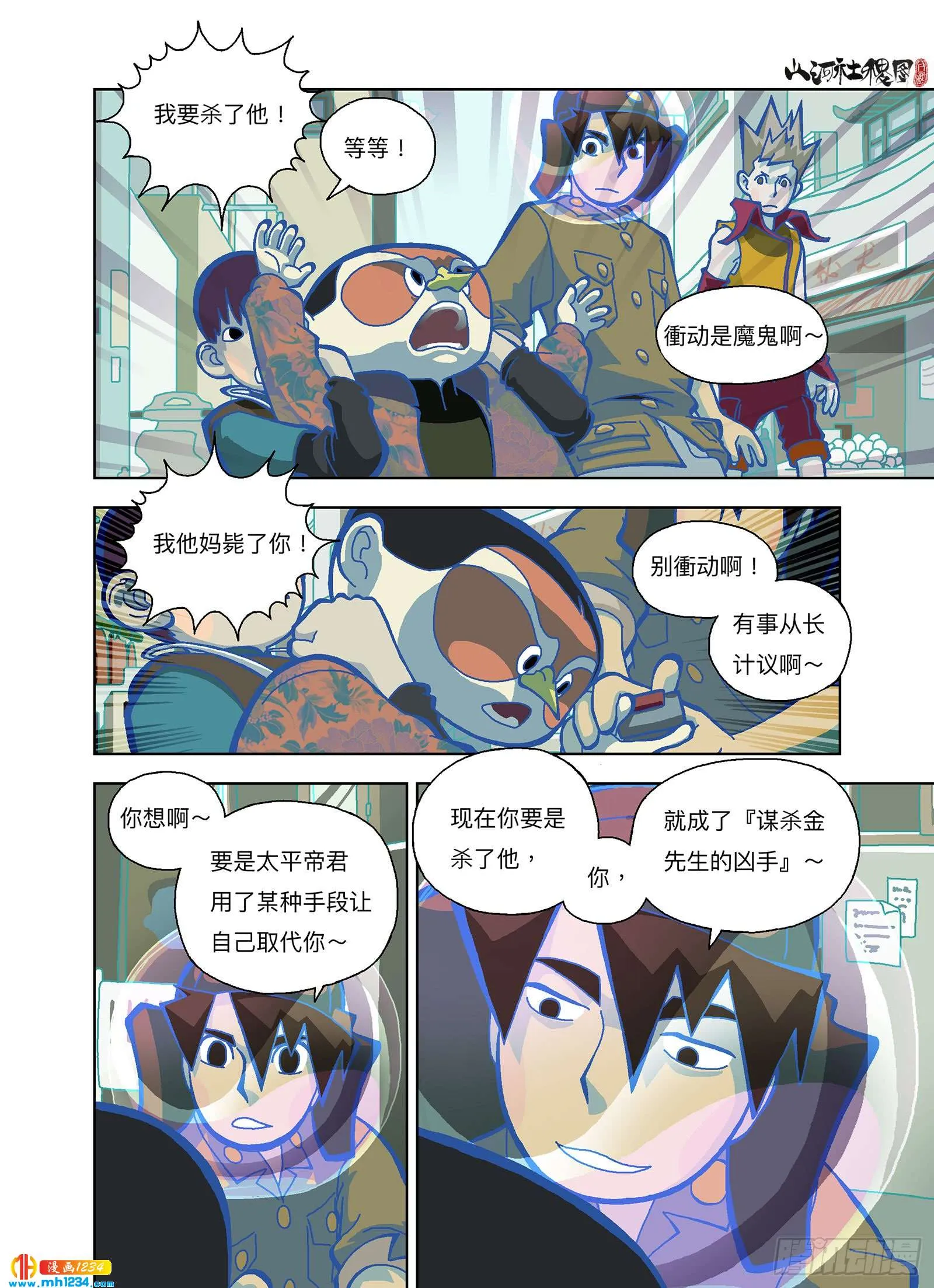 第11页
