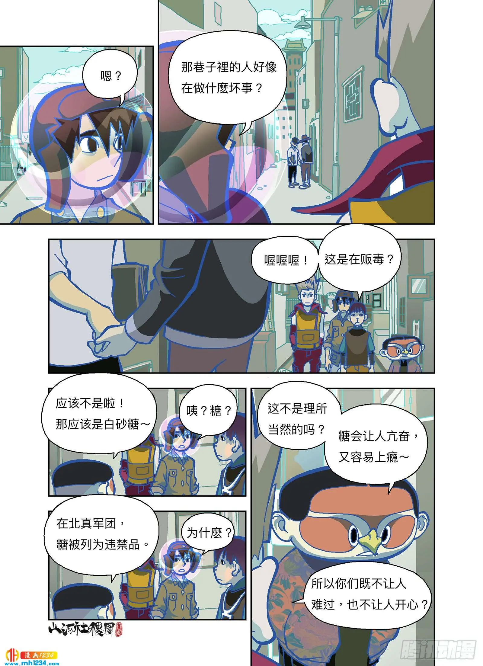 第6页