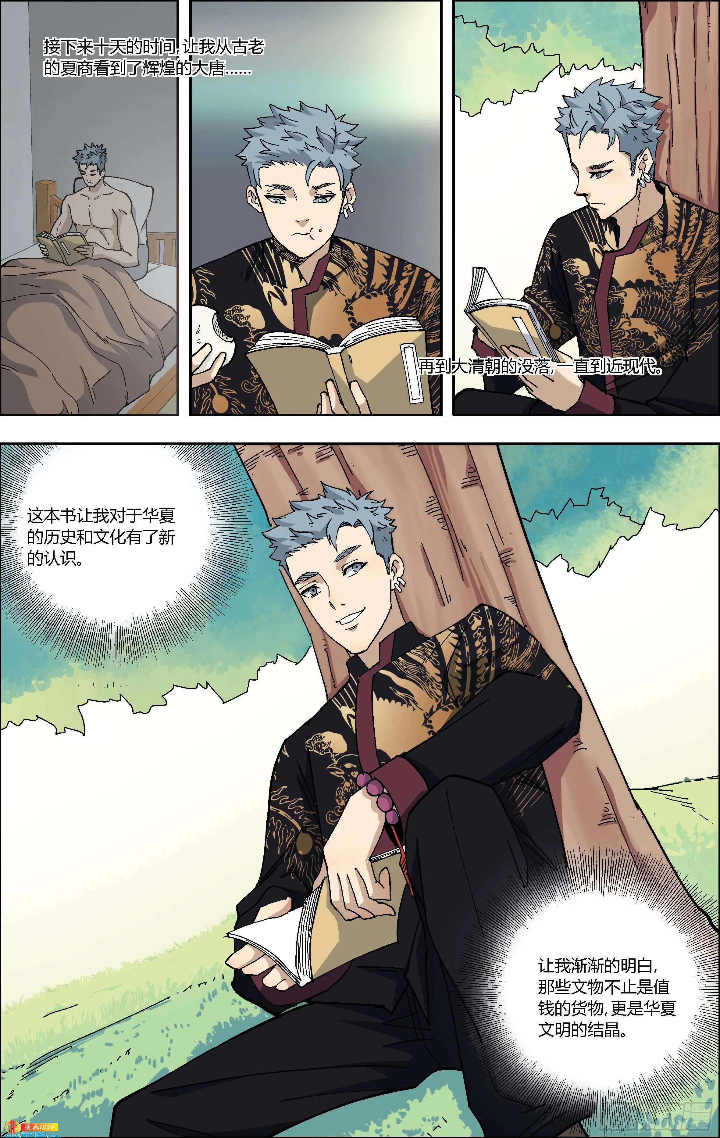 第7页
