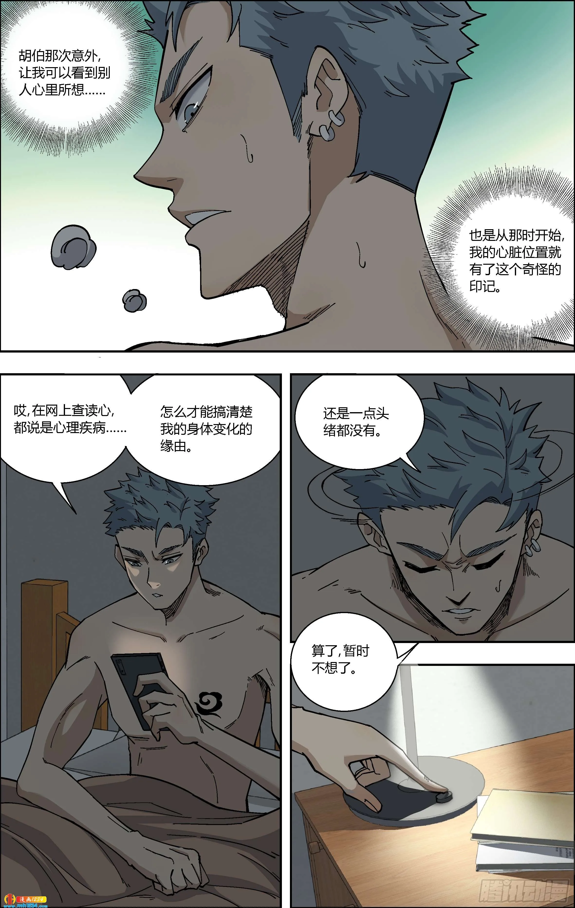 第5页