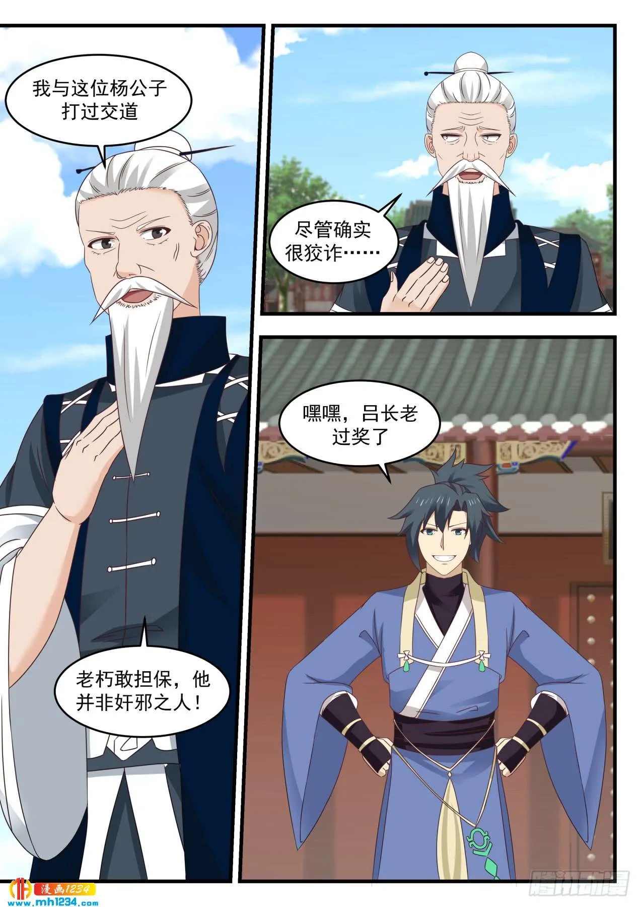 第13页