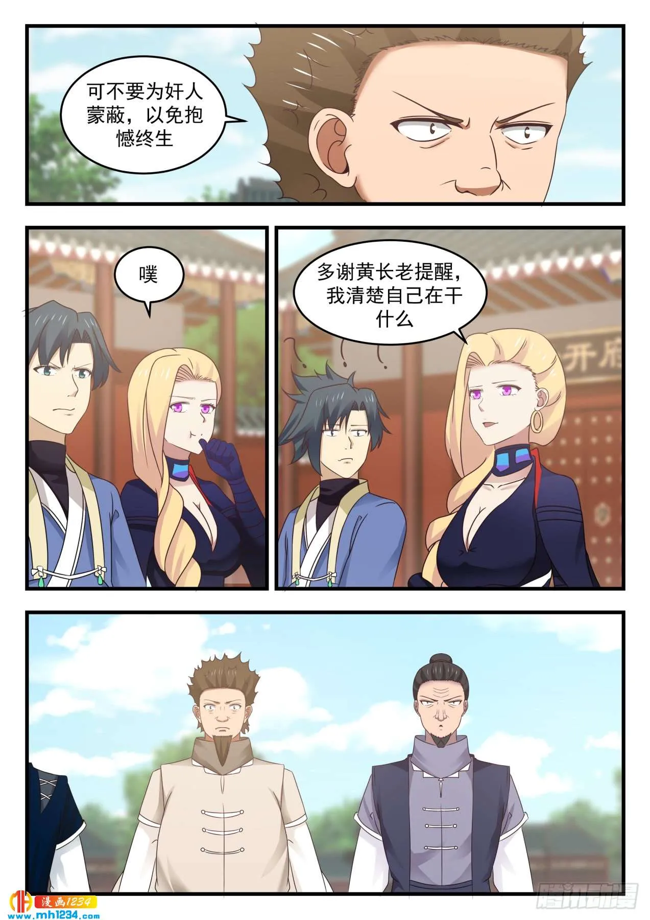 第11页