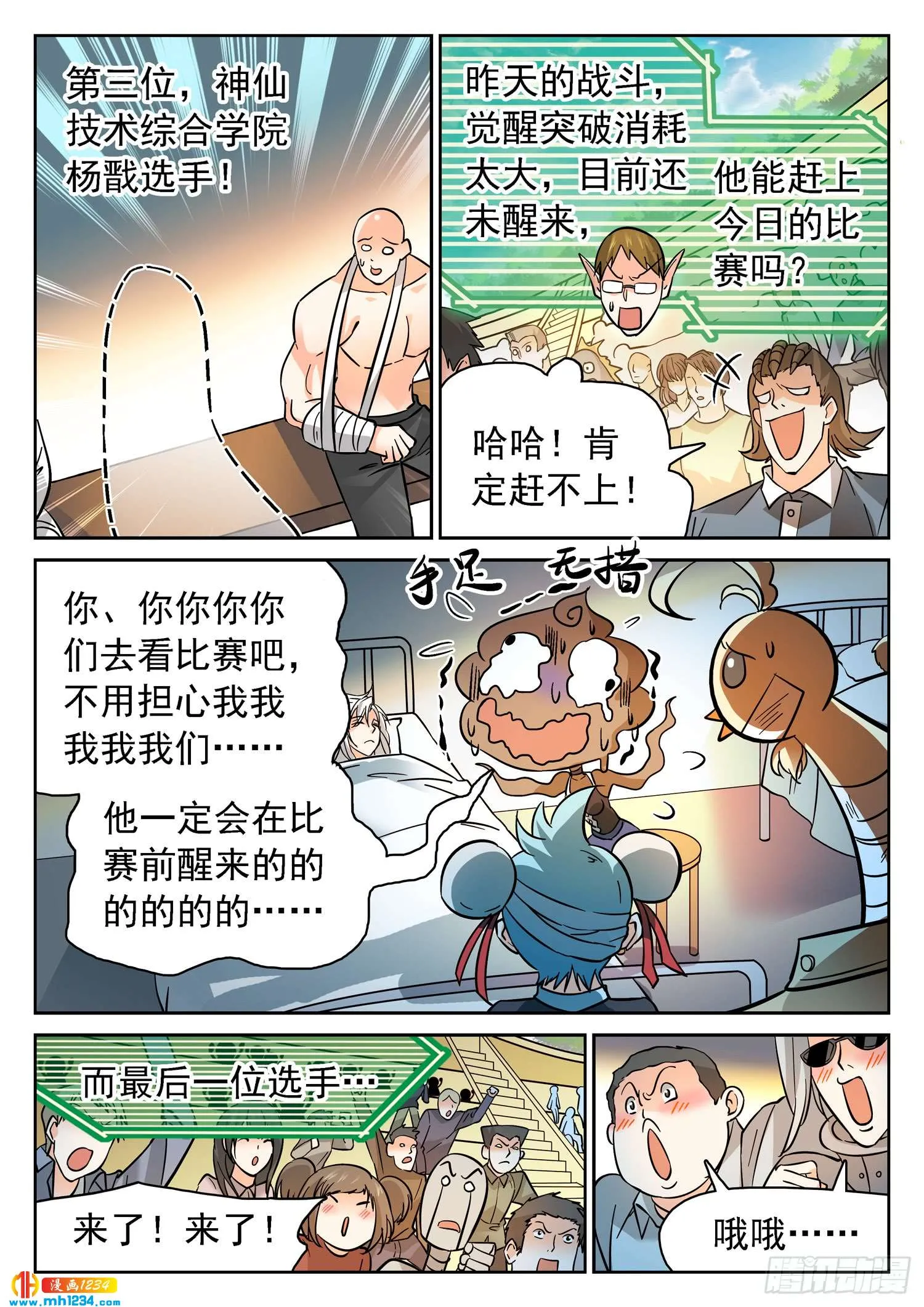 第4页