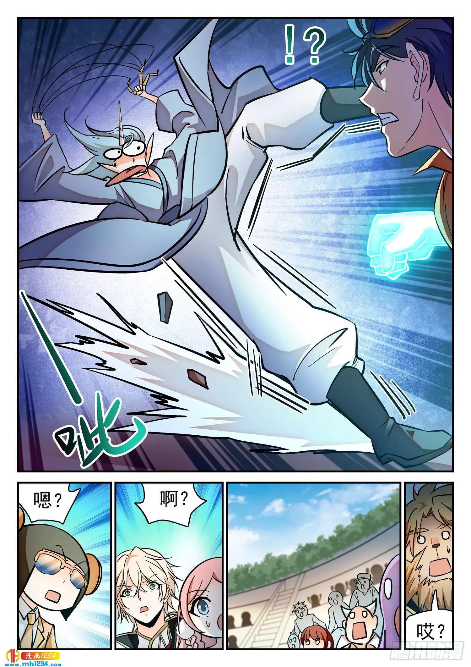第10页