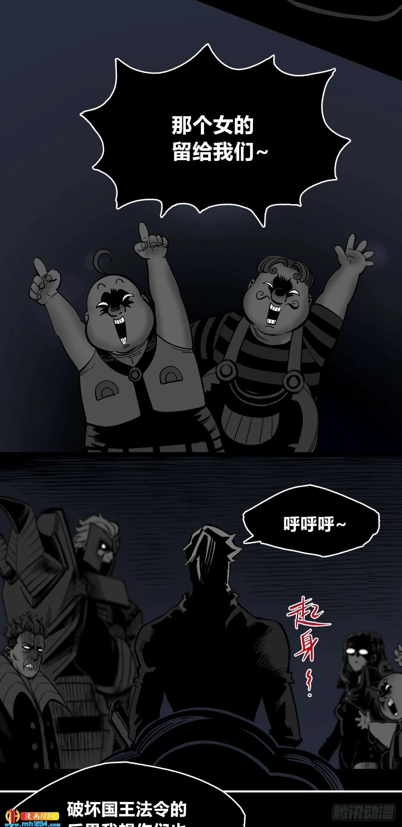 第31页