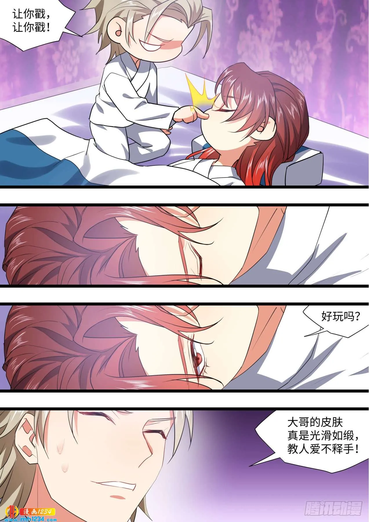 第19页