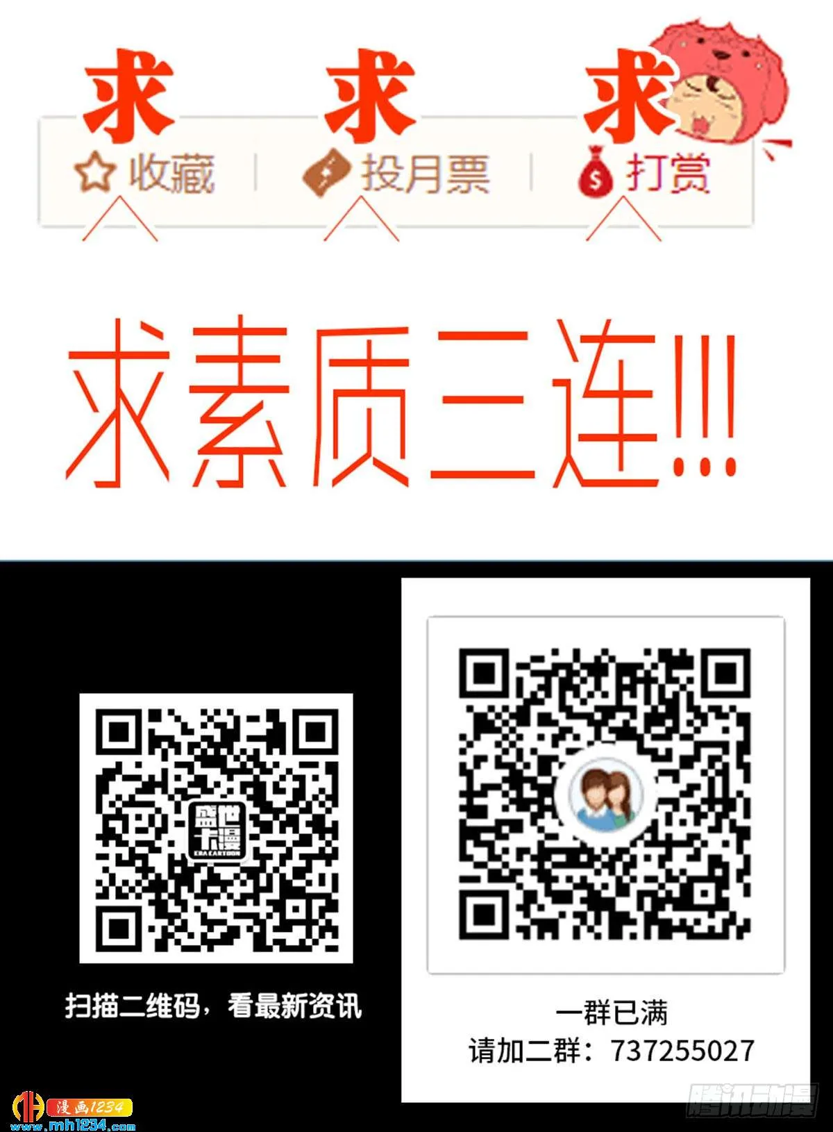 第72页