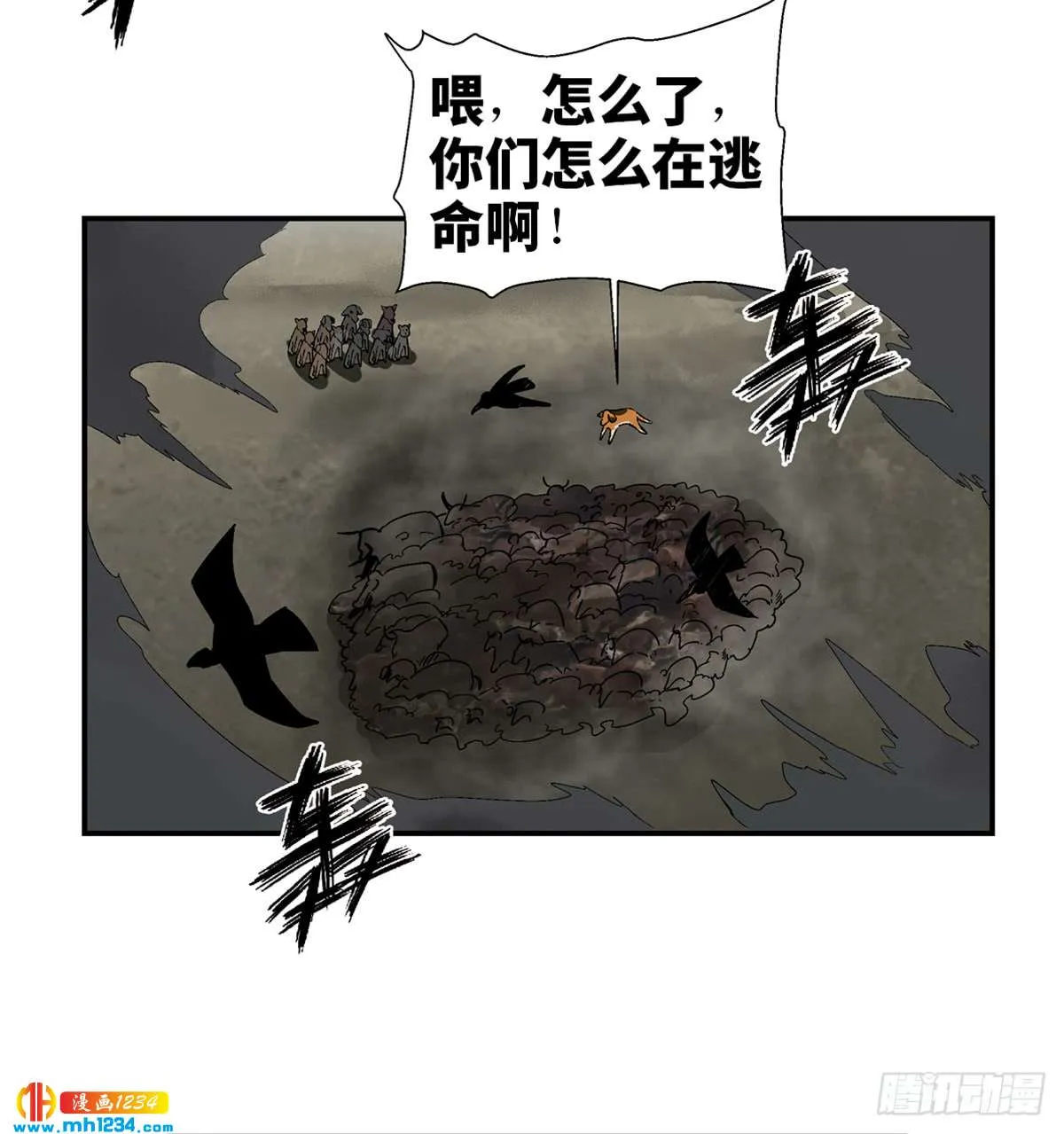 第38页