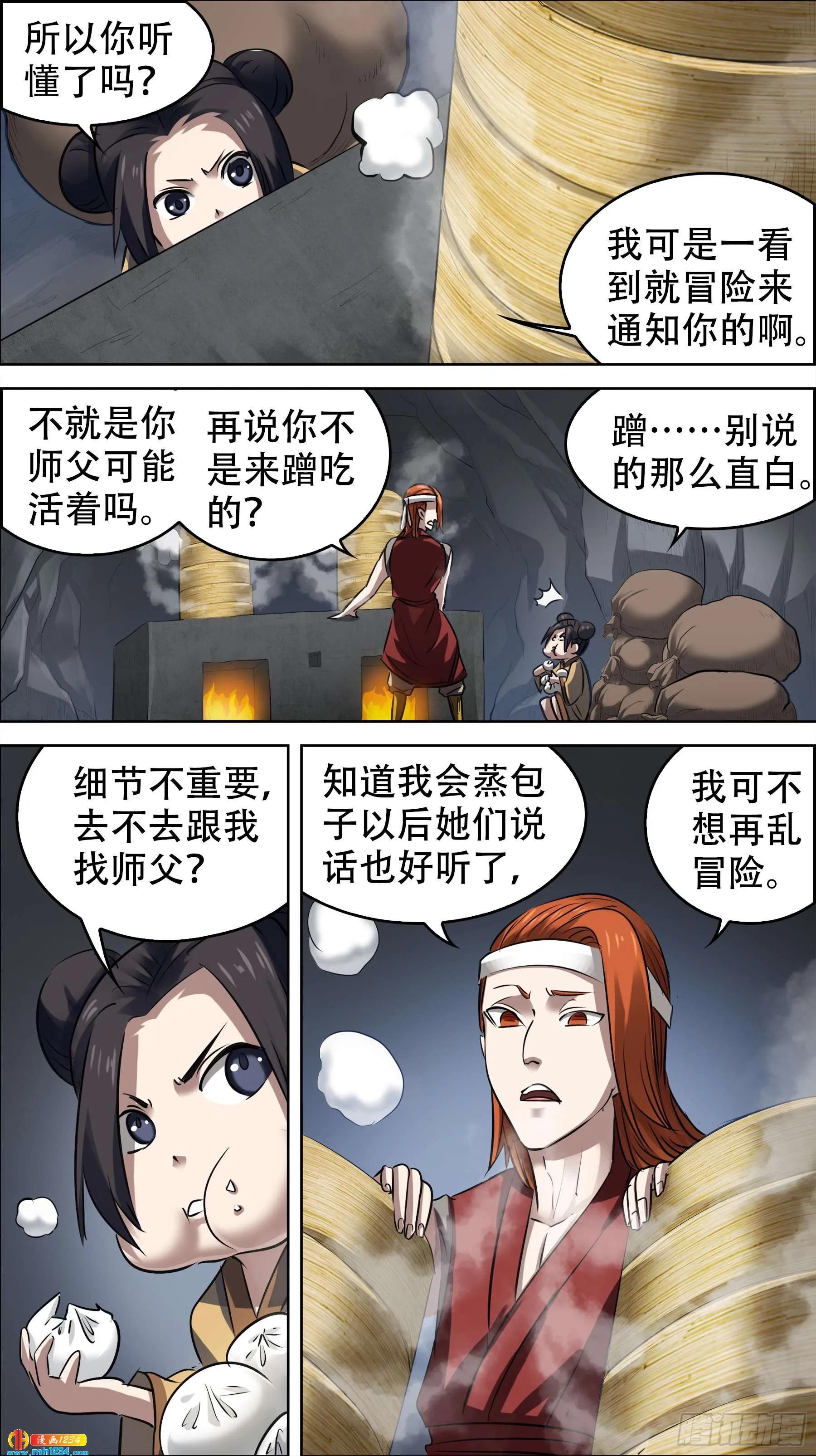 第6页