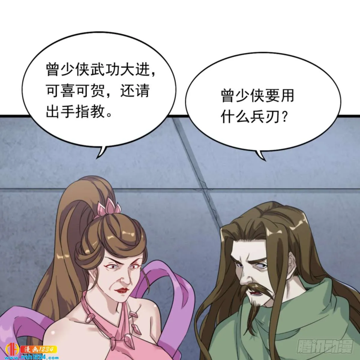 第60页