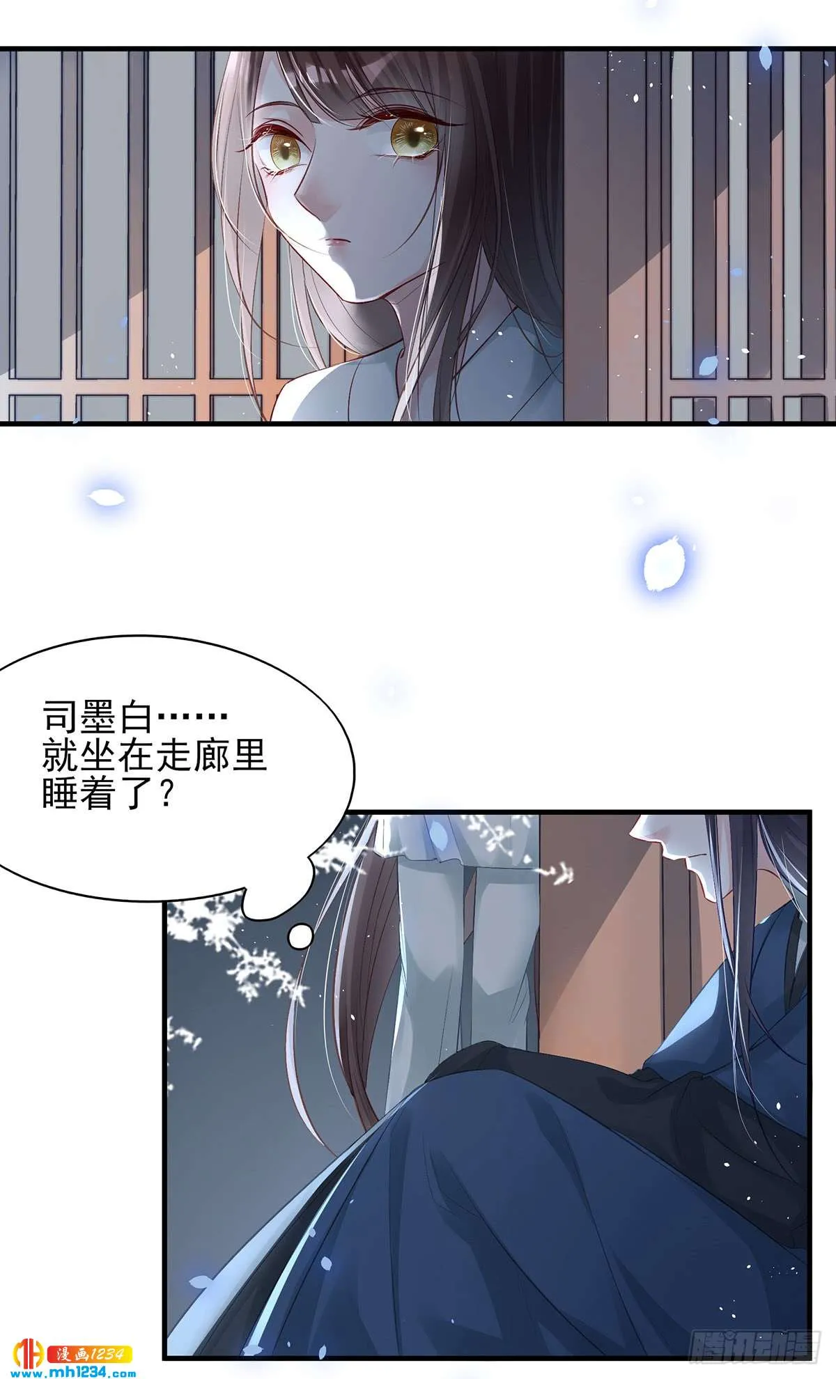 第29页